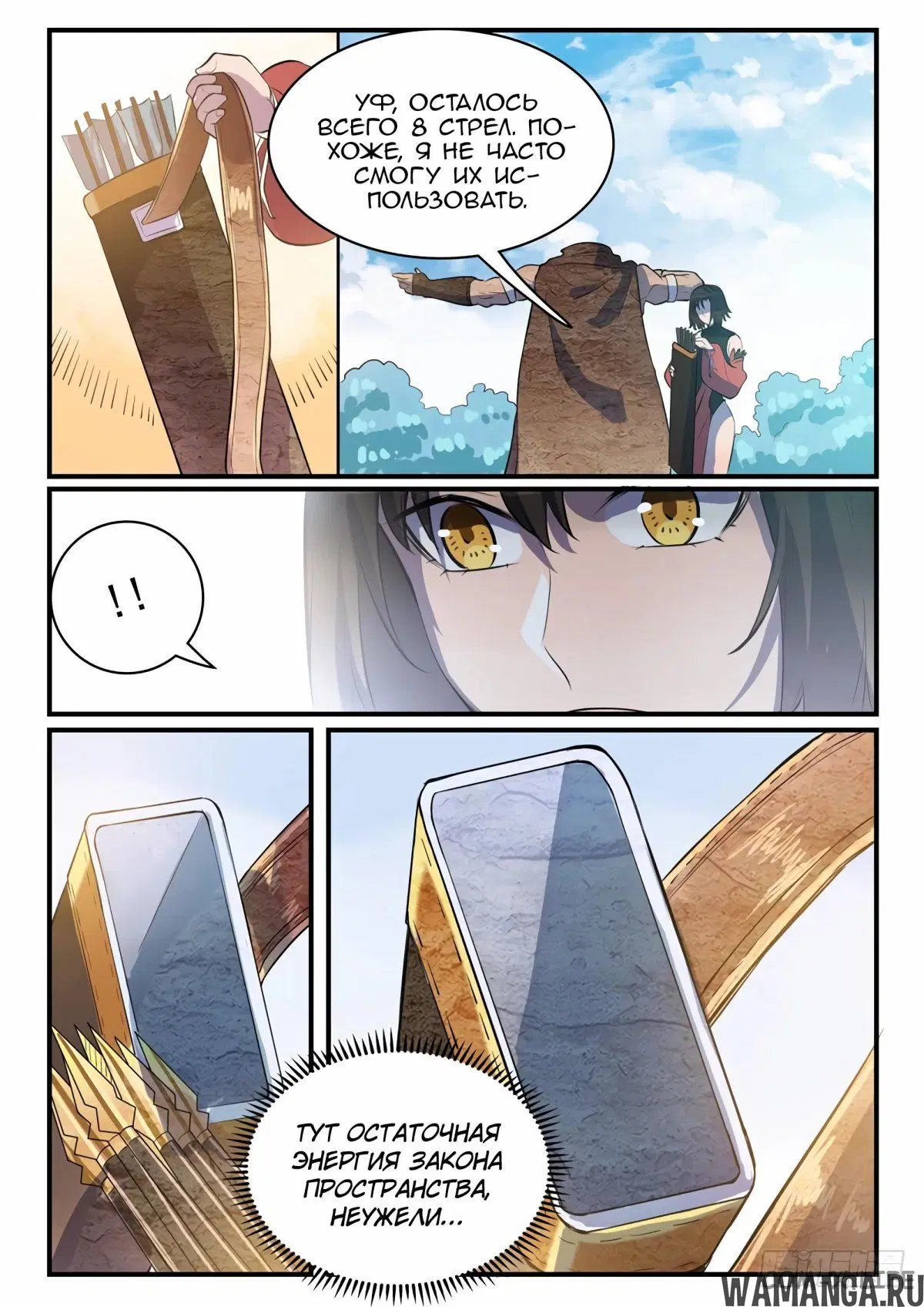 Page 8.000000000