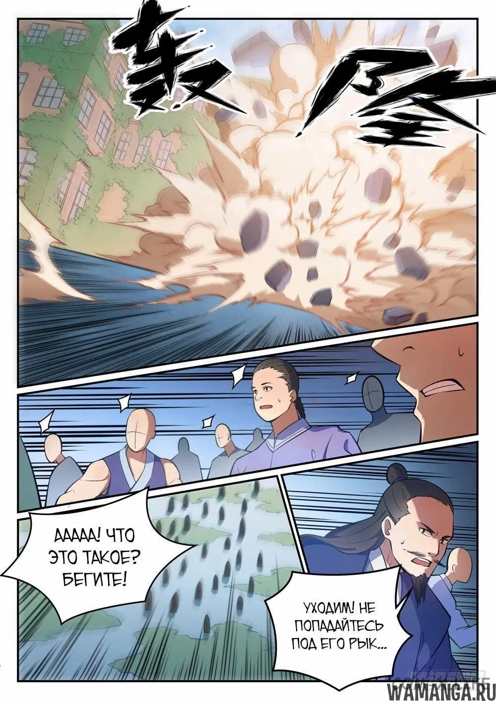 Page 8.000000000