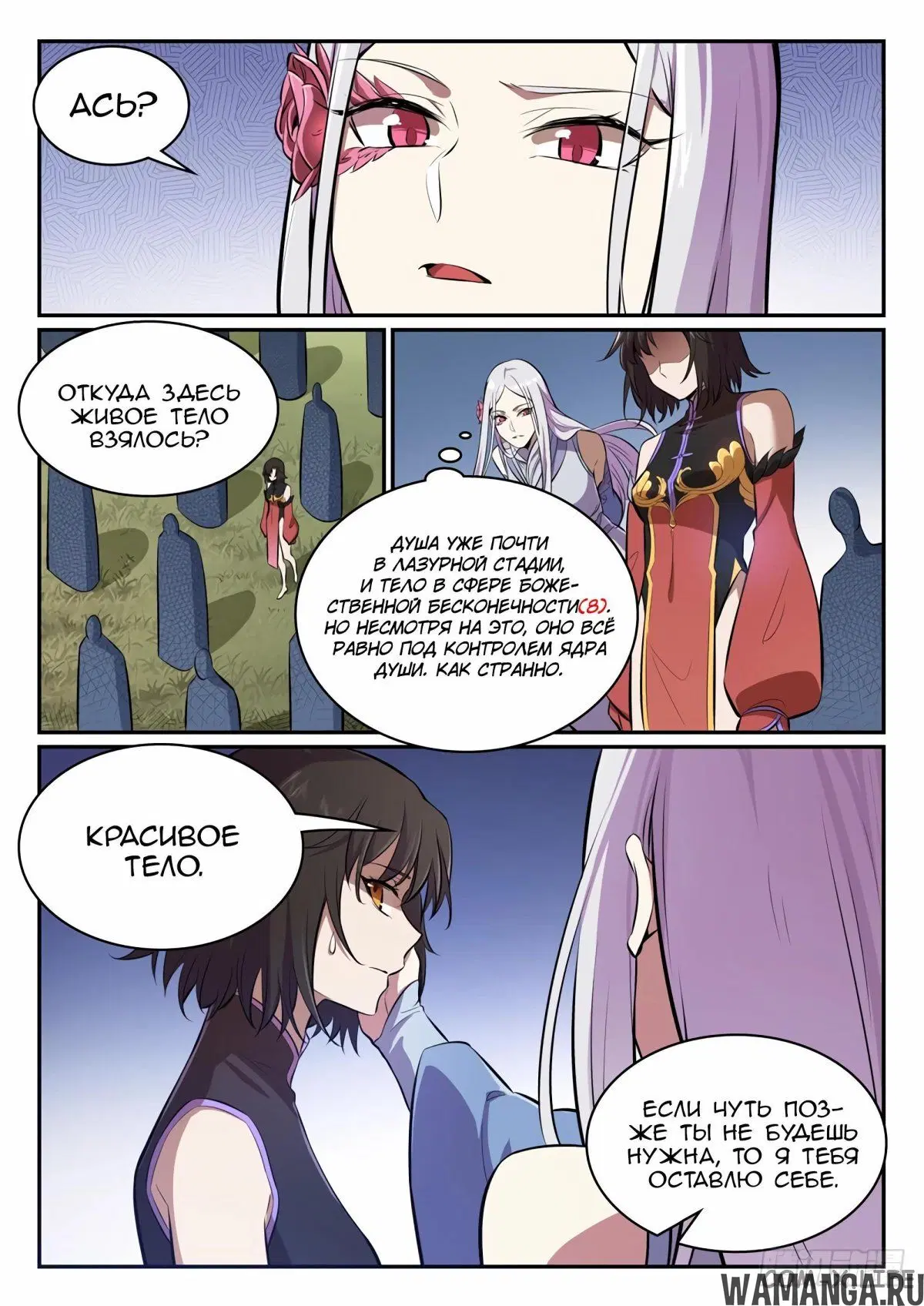 Page 8.000000000