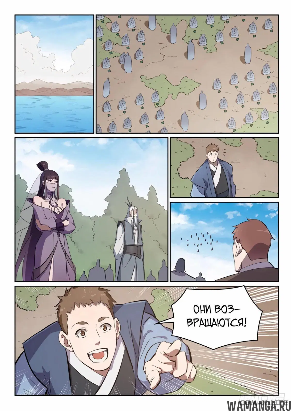 Page 8.000000000