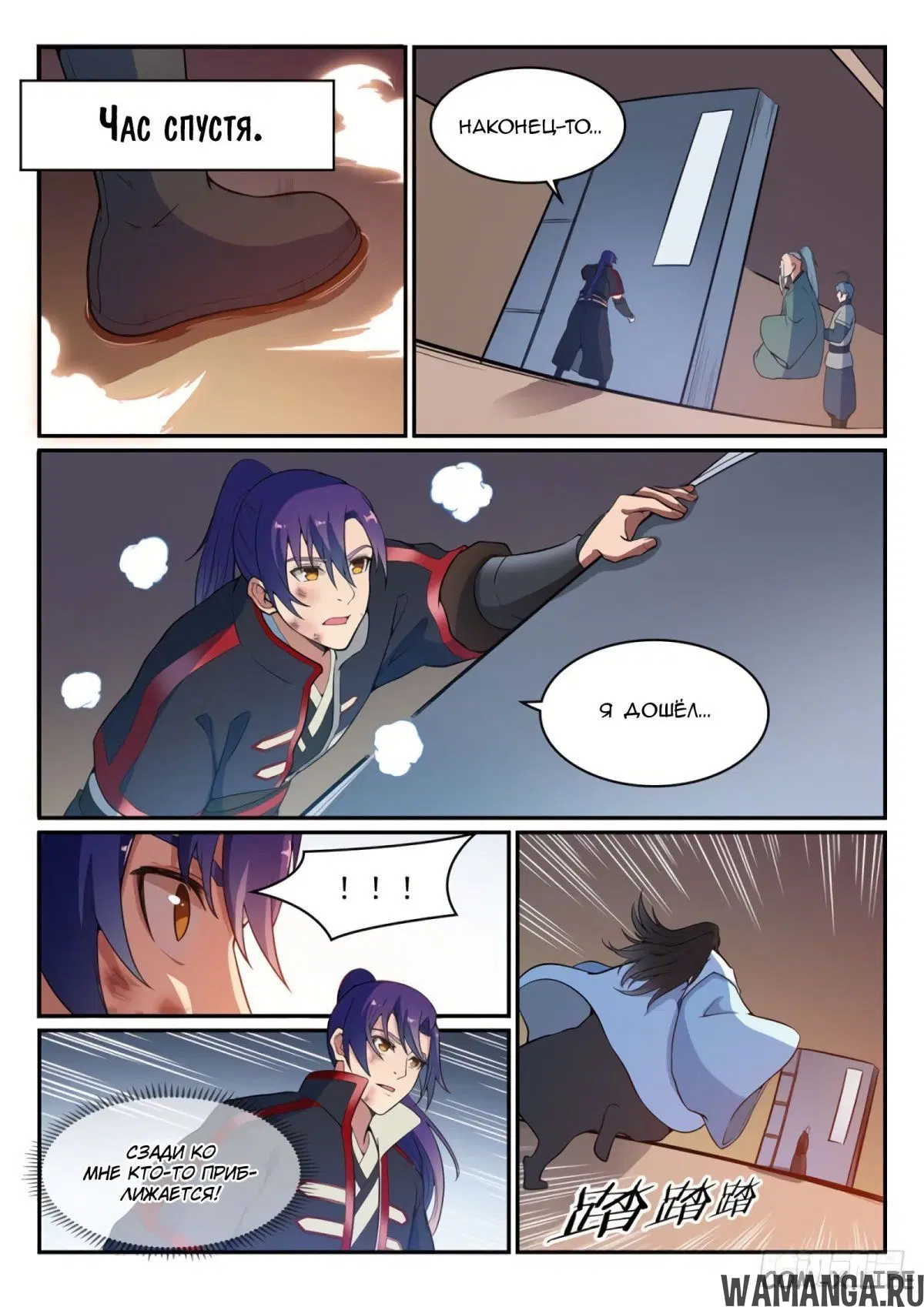 Page 8.000000000