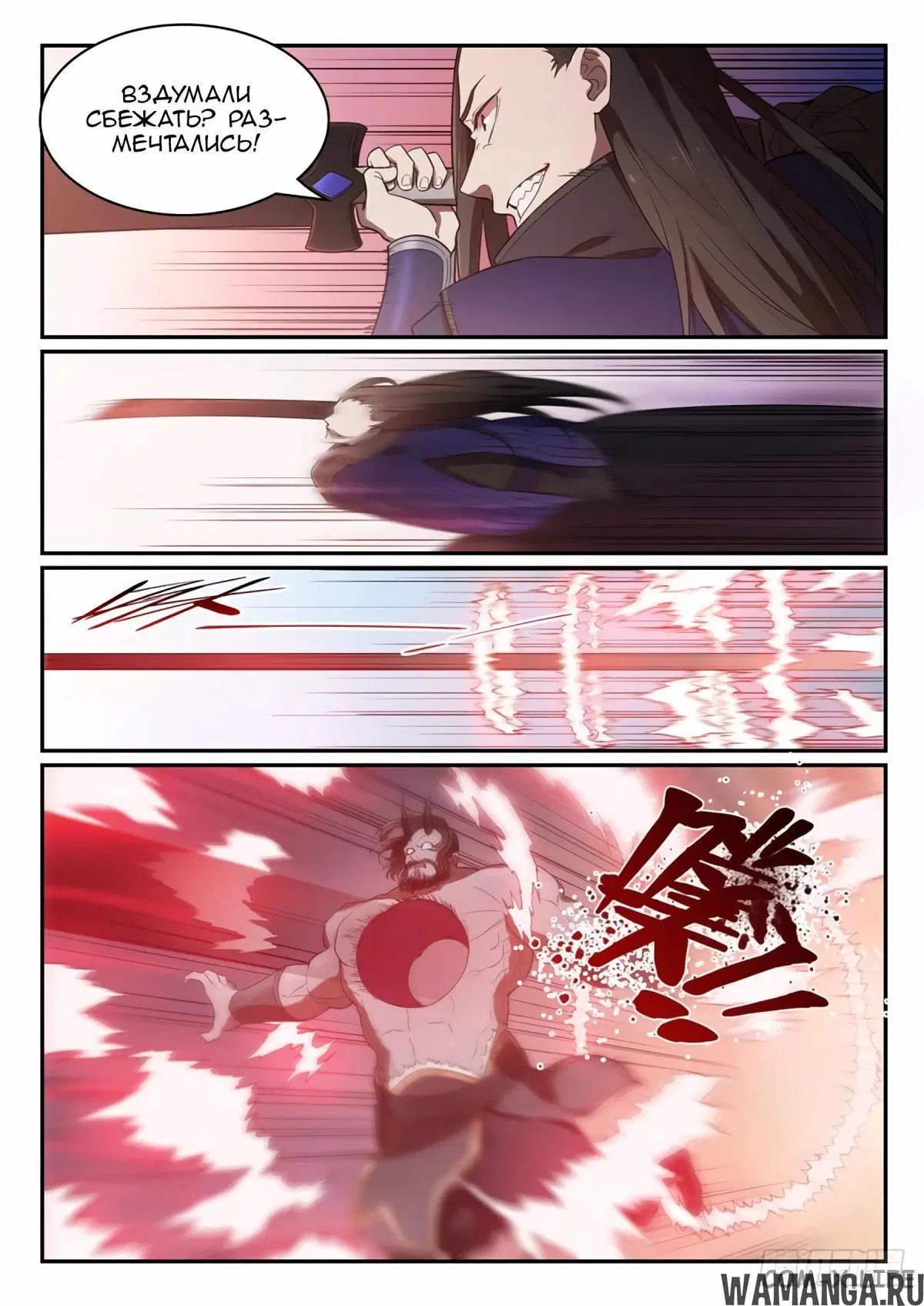 Page 8.000000000