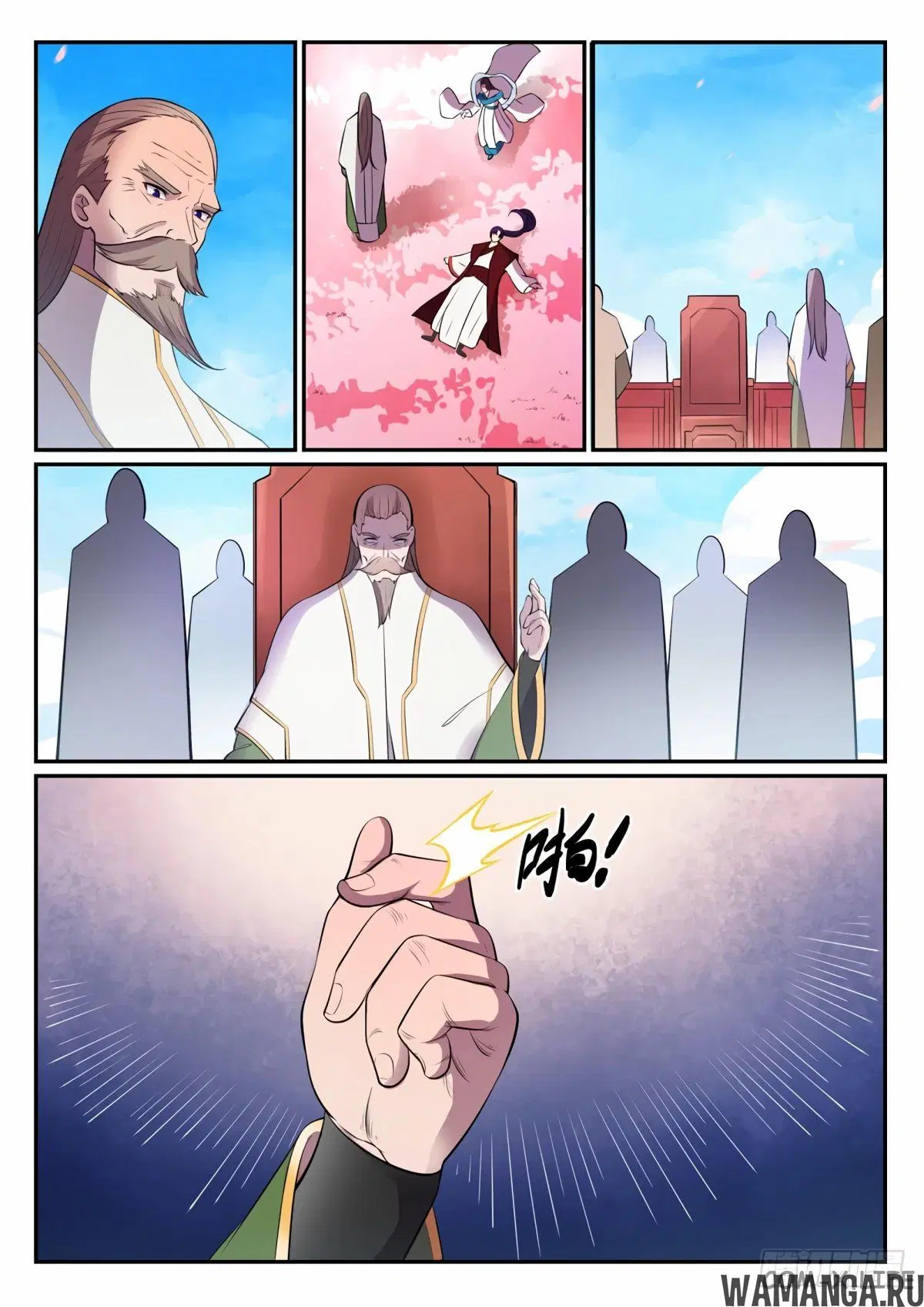 Page 8.000000000