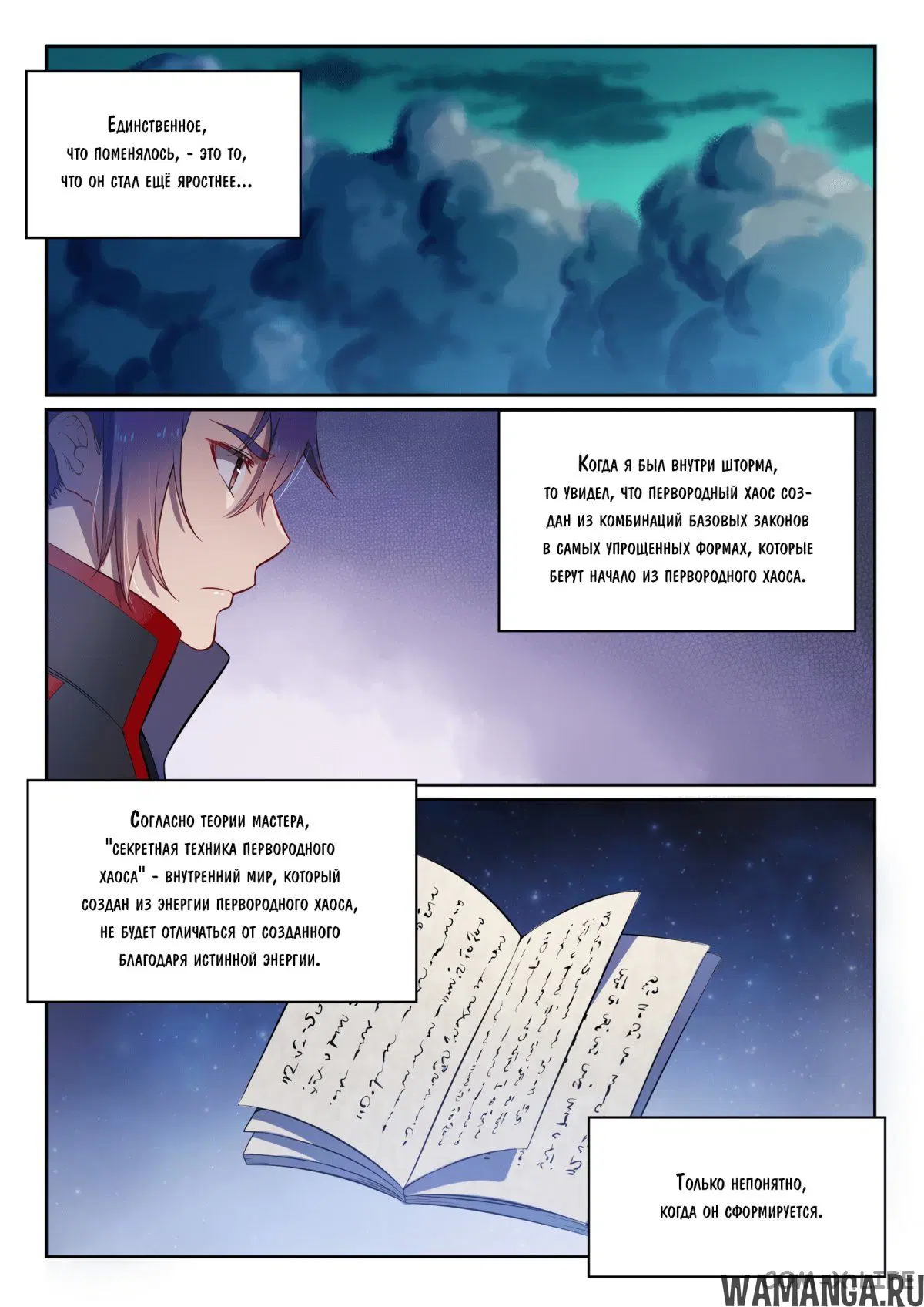 Page 8.000000000