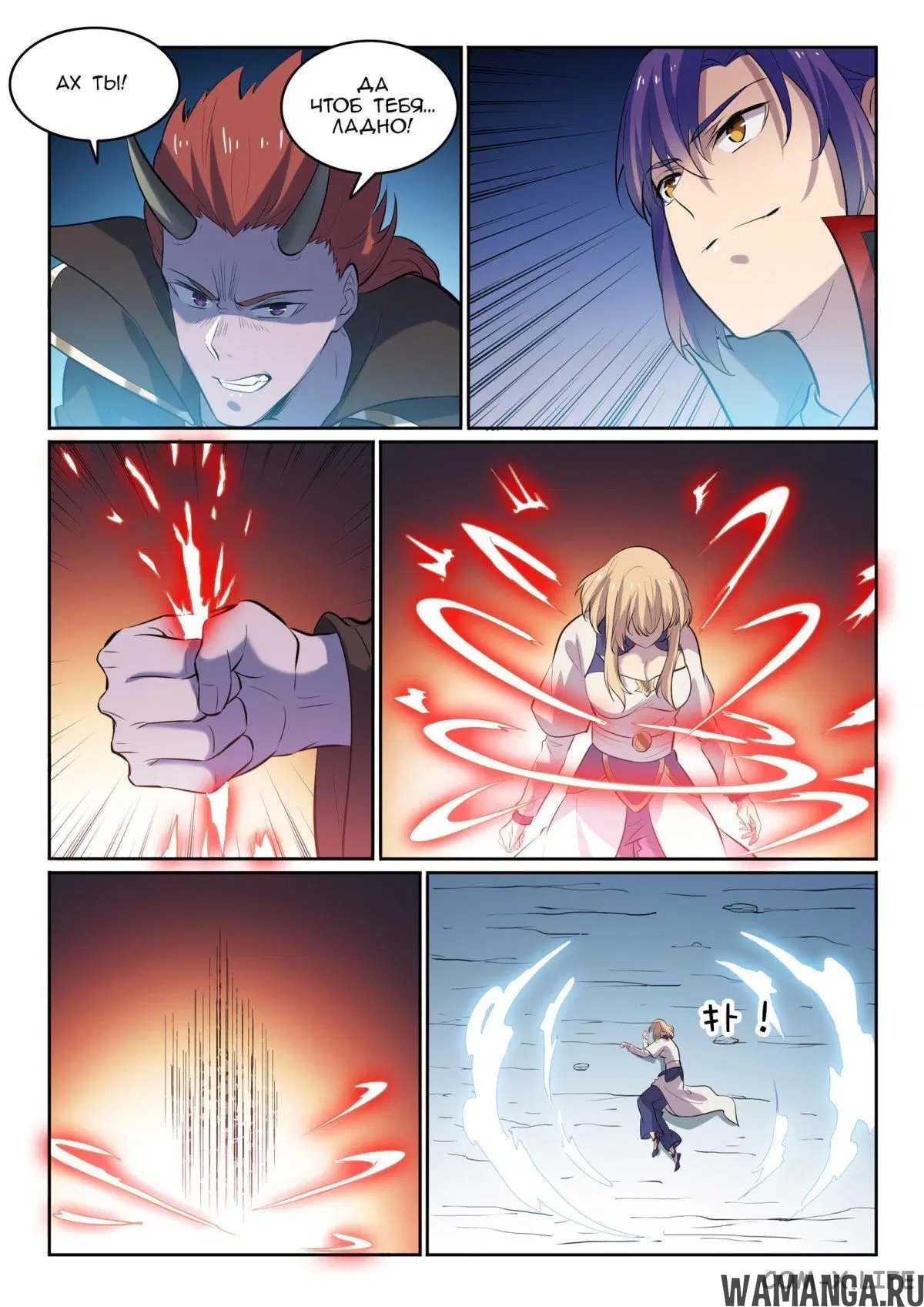 Page 8.000000000