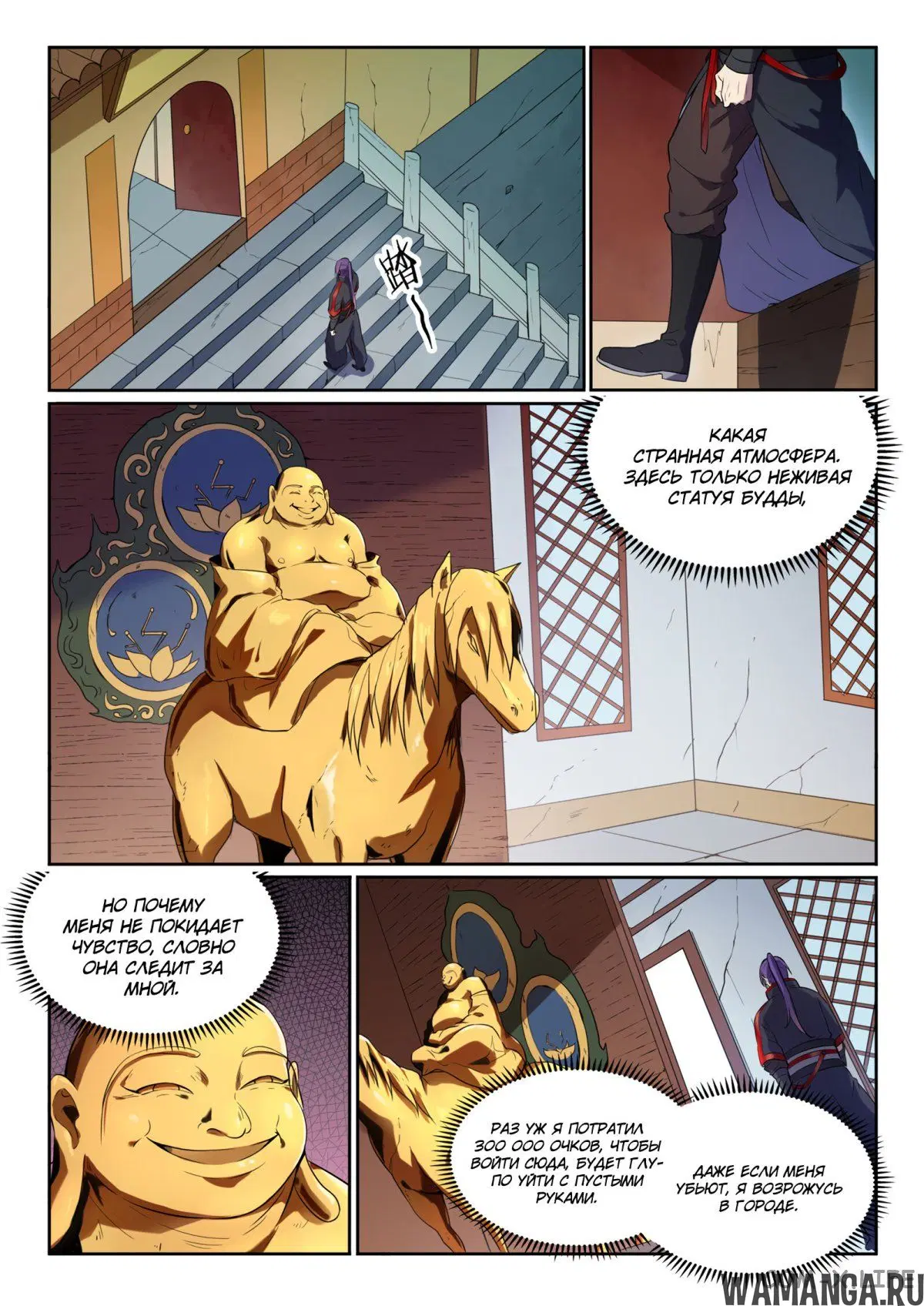 Page 8.000000000