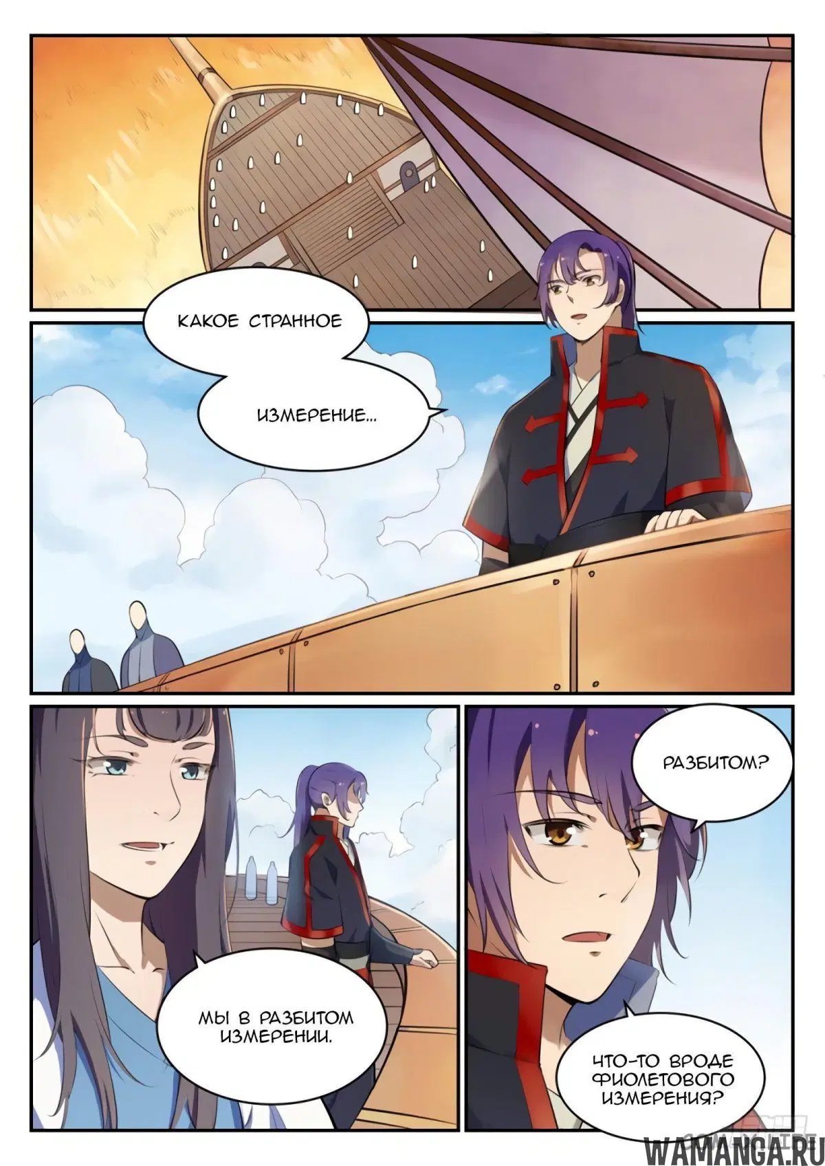 Page 8.000000000