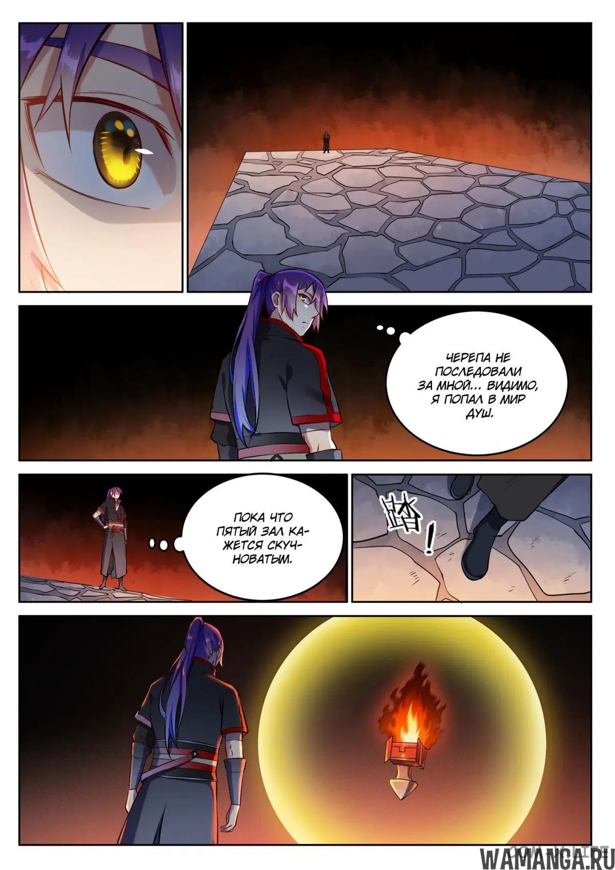 Page 8.000000000