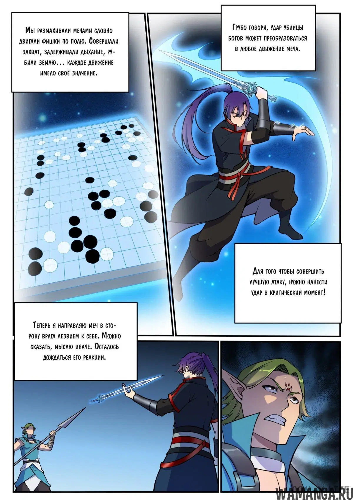 Page 8.000000000