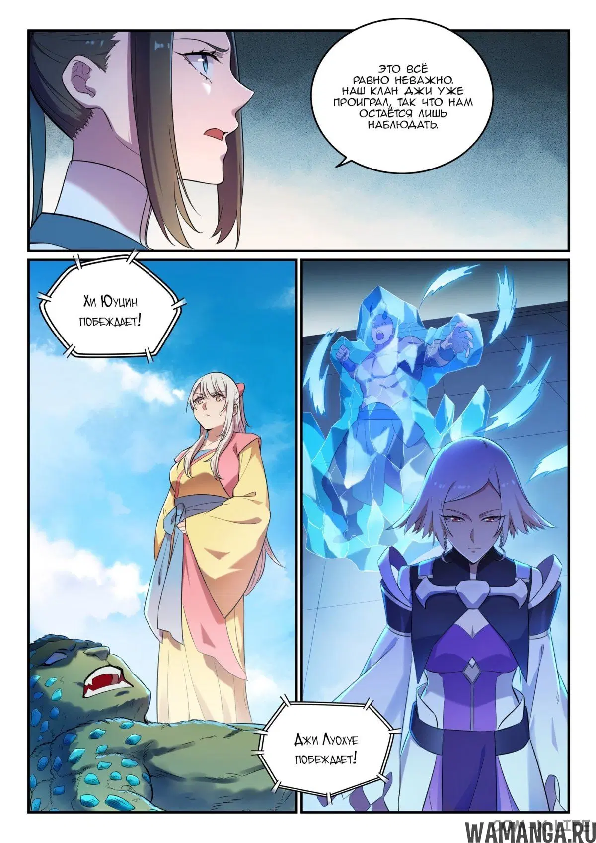 Page 8.000000000