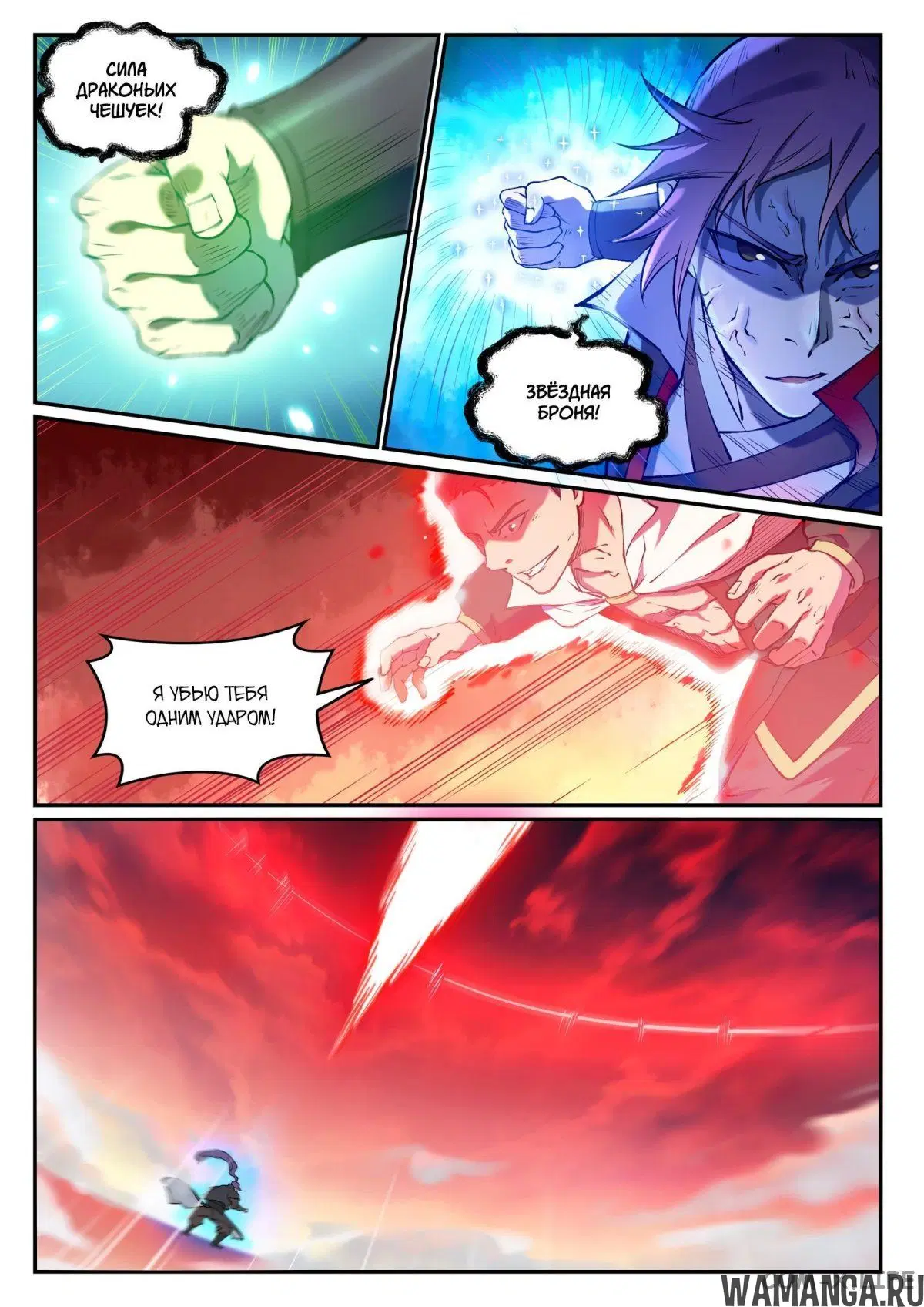 Page 8.000000000