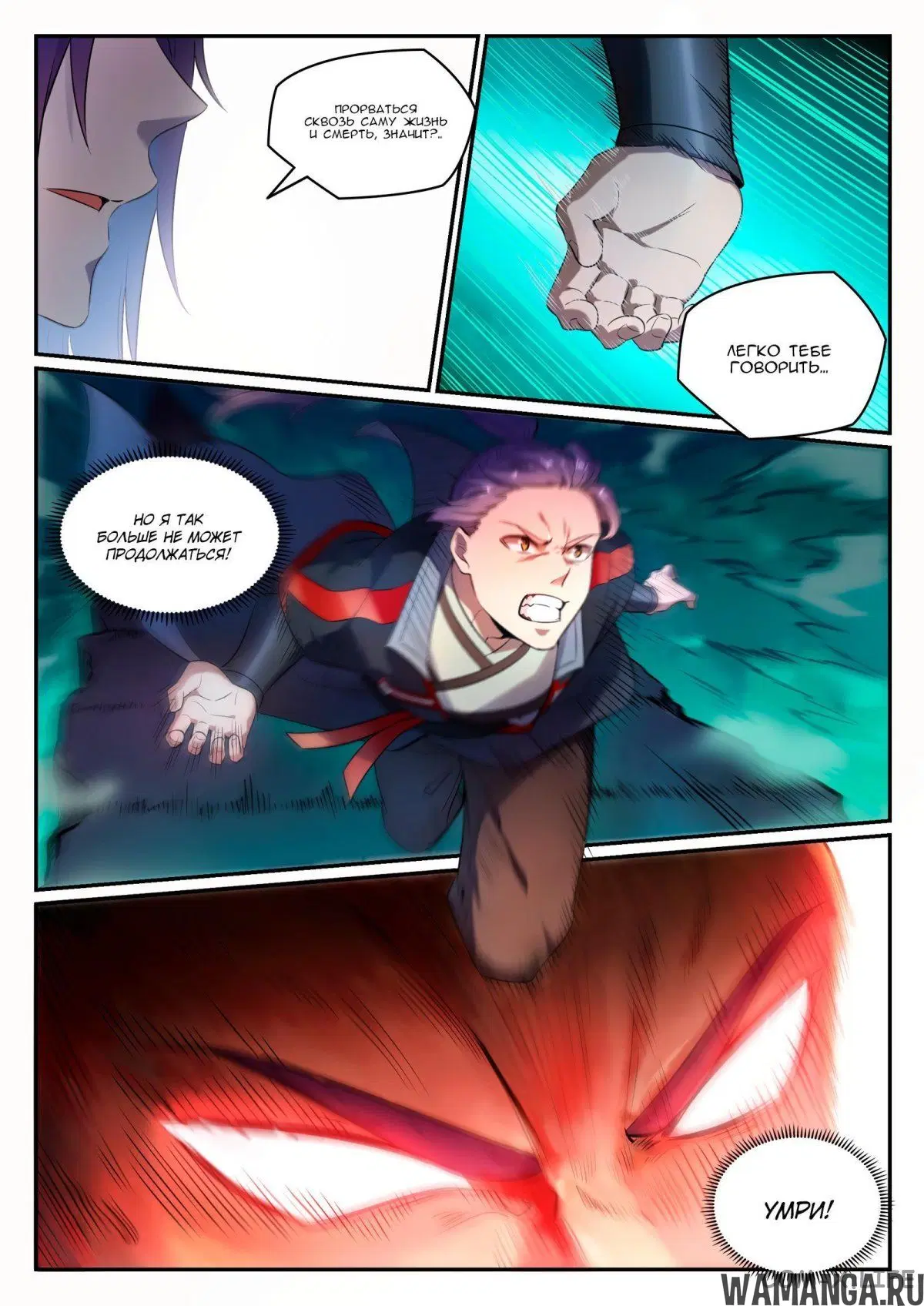 Page 8.000000000