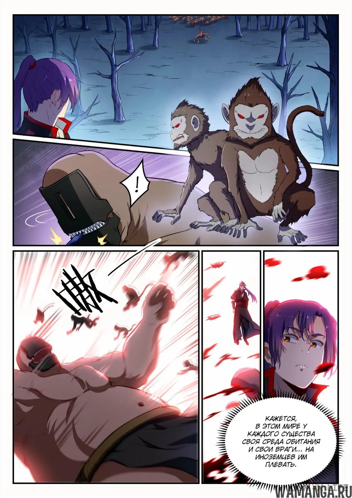 Page 8.000000000