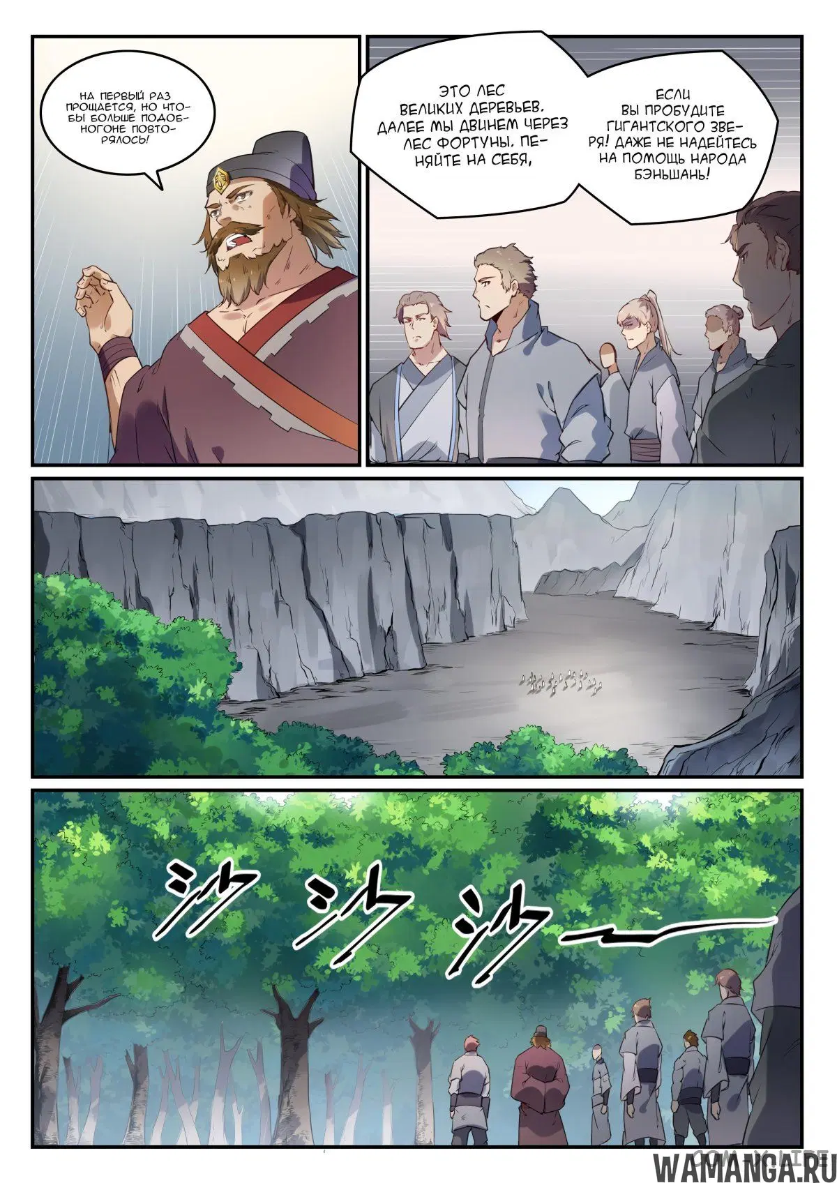 Page 8.000000000