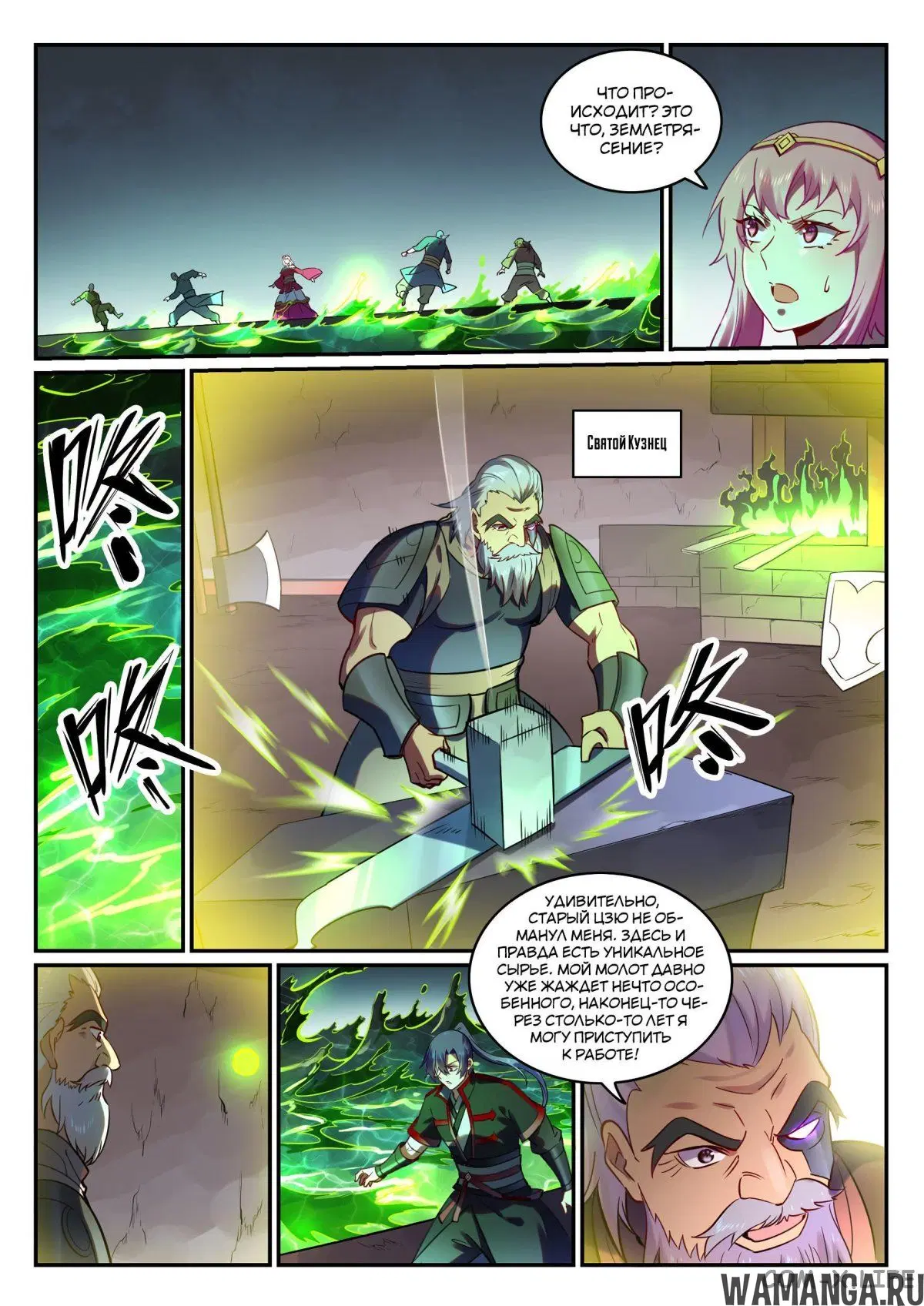 Page 8.000000000