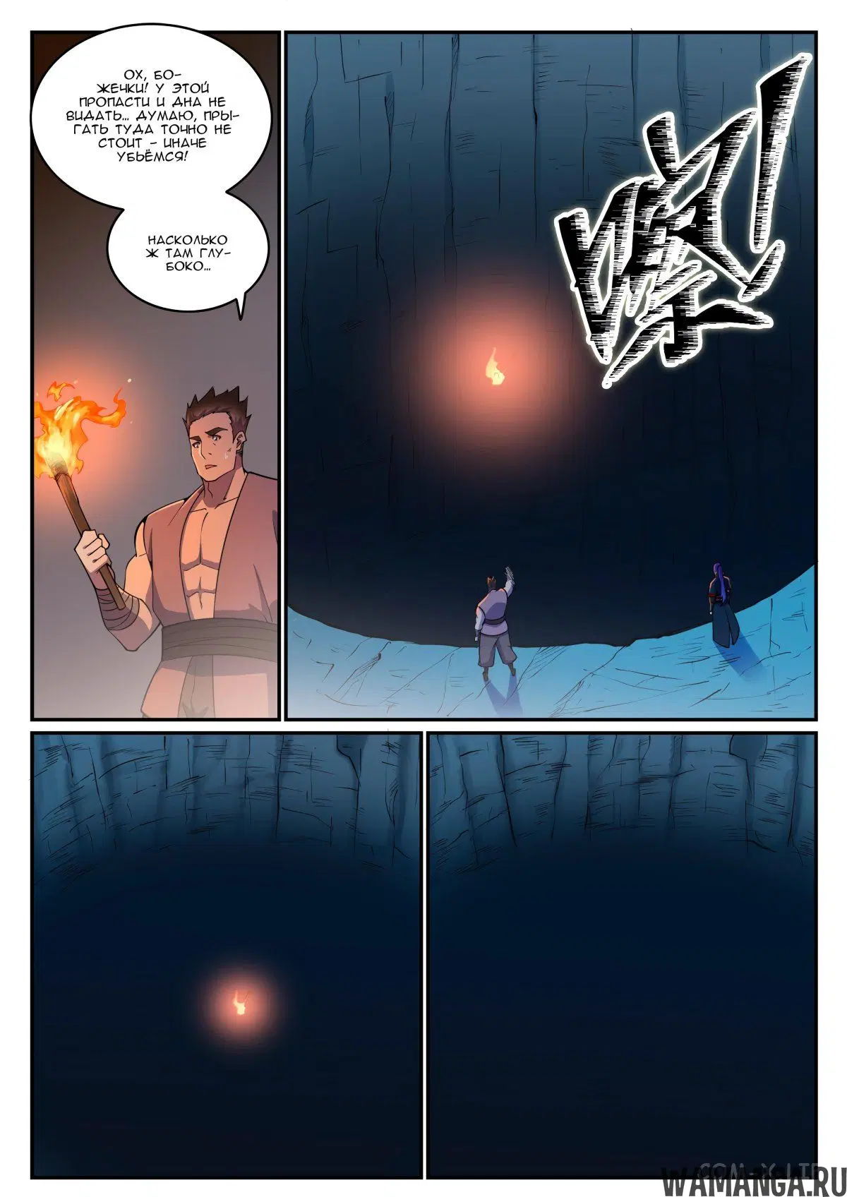 Page 8.000000000