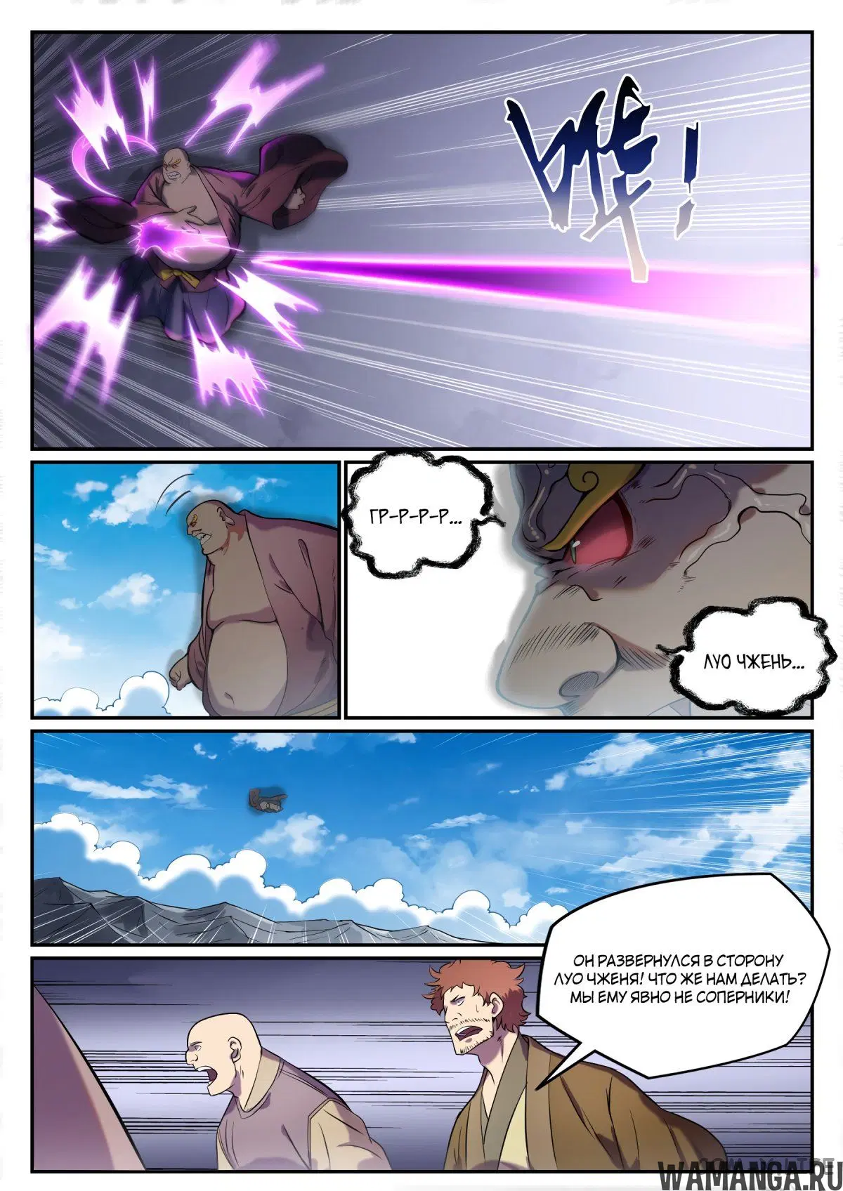 Page 8.000000000