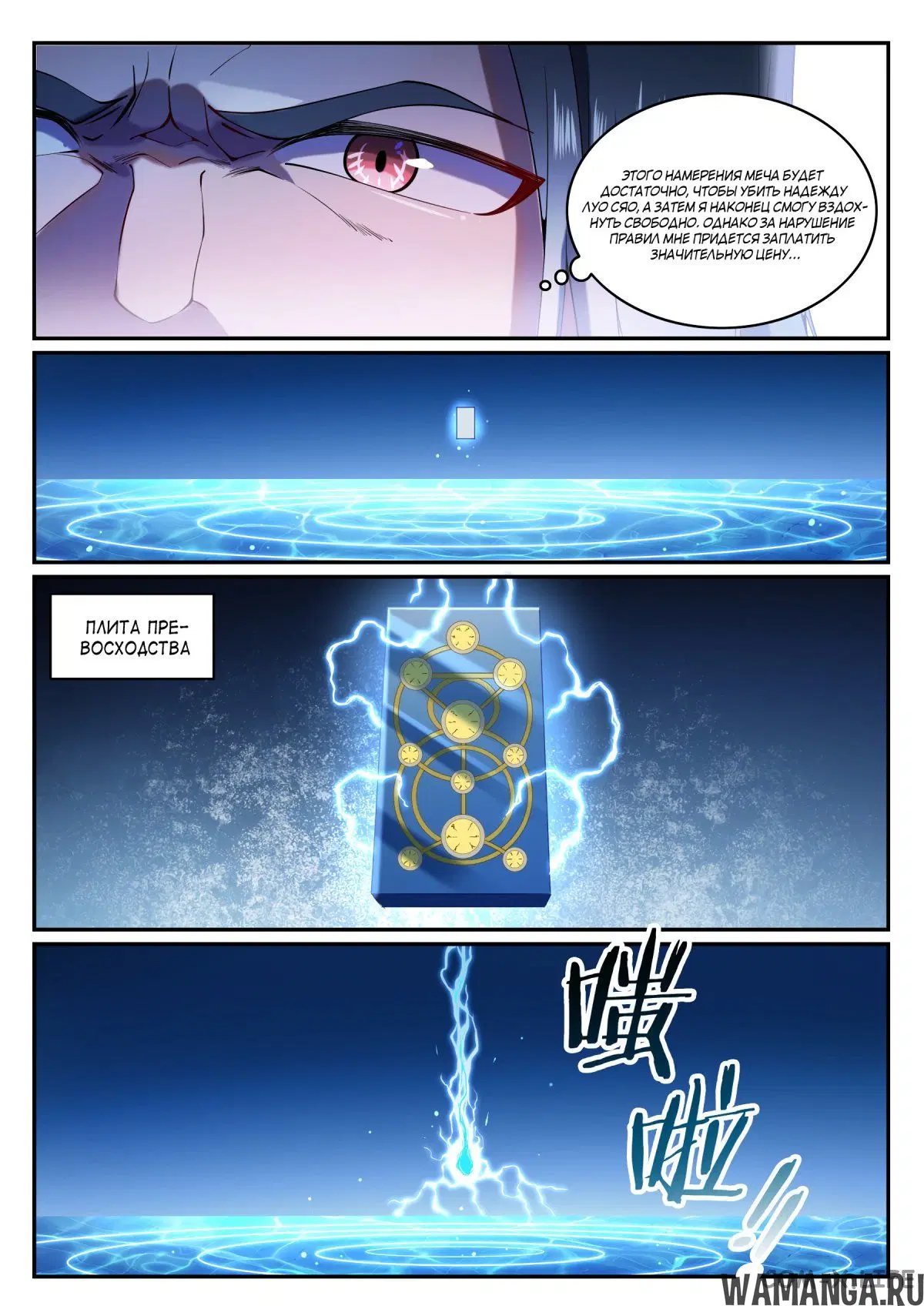 Page 8.000000000
