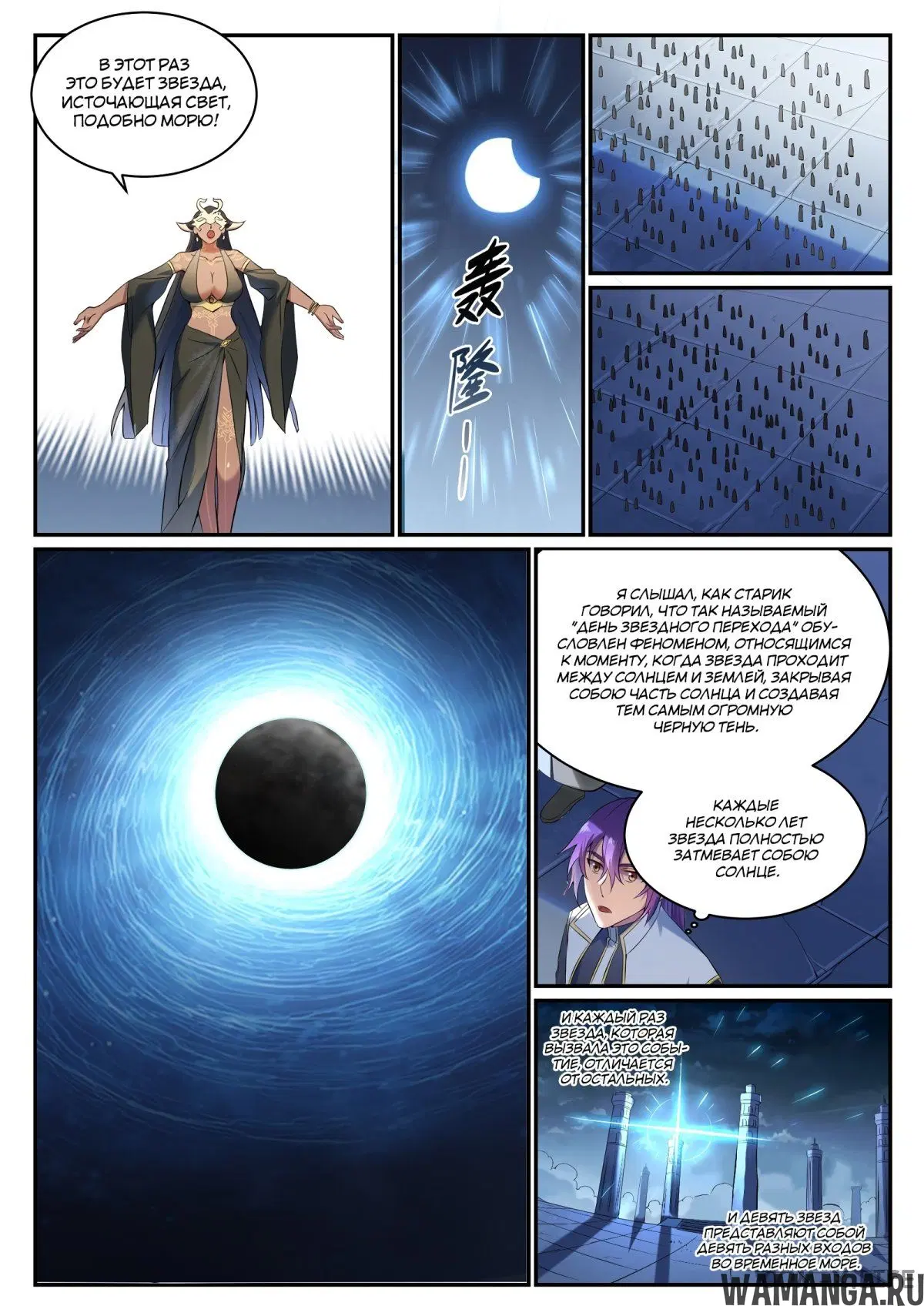 Page 8.000000000