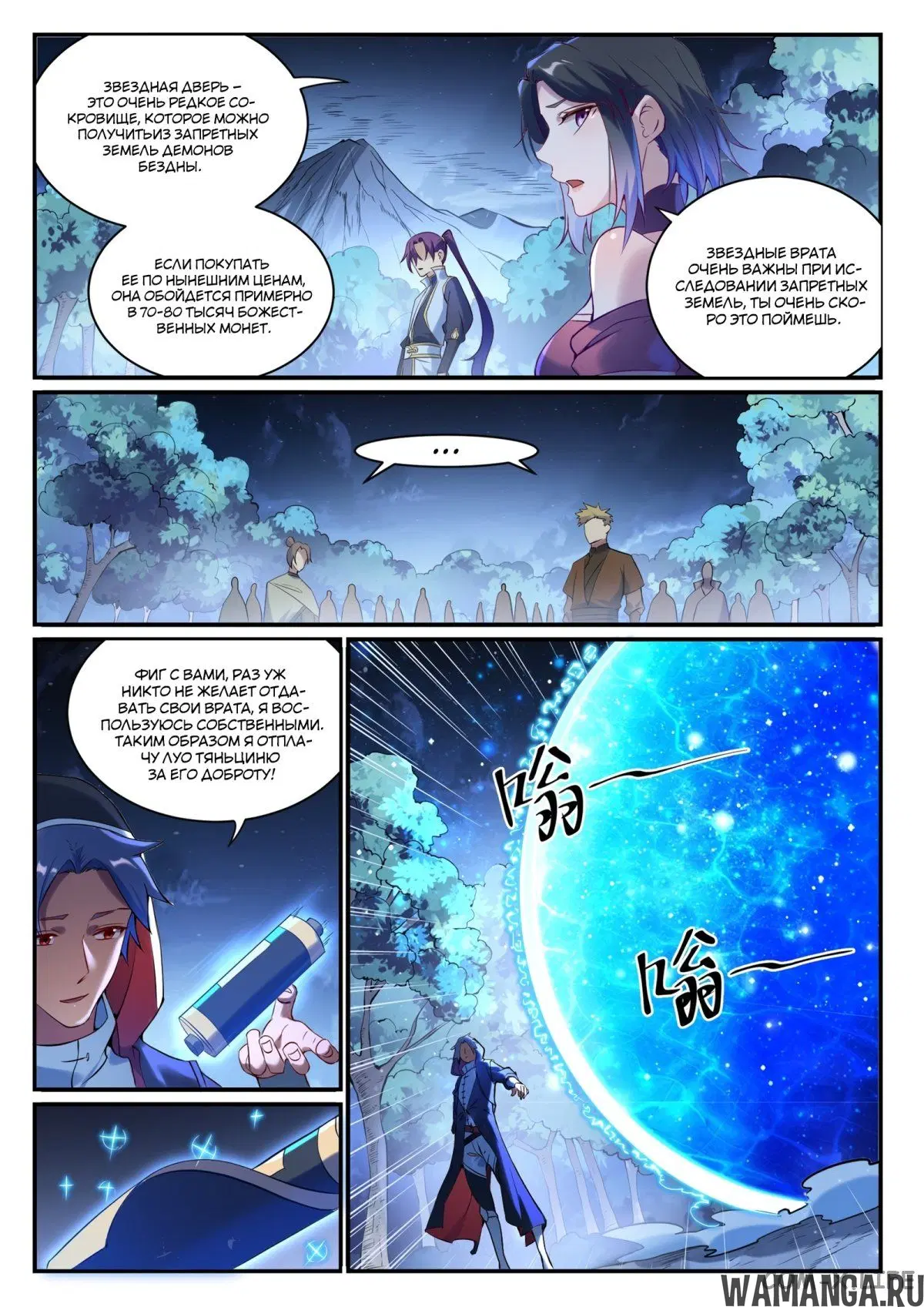 Page 8.000000000