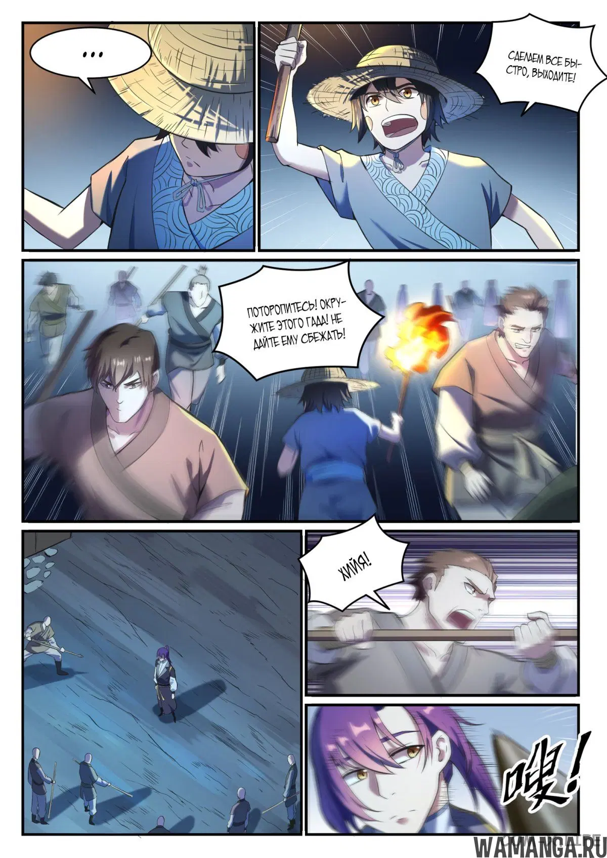 Page 8.000000000