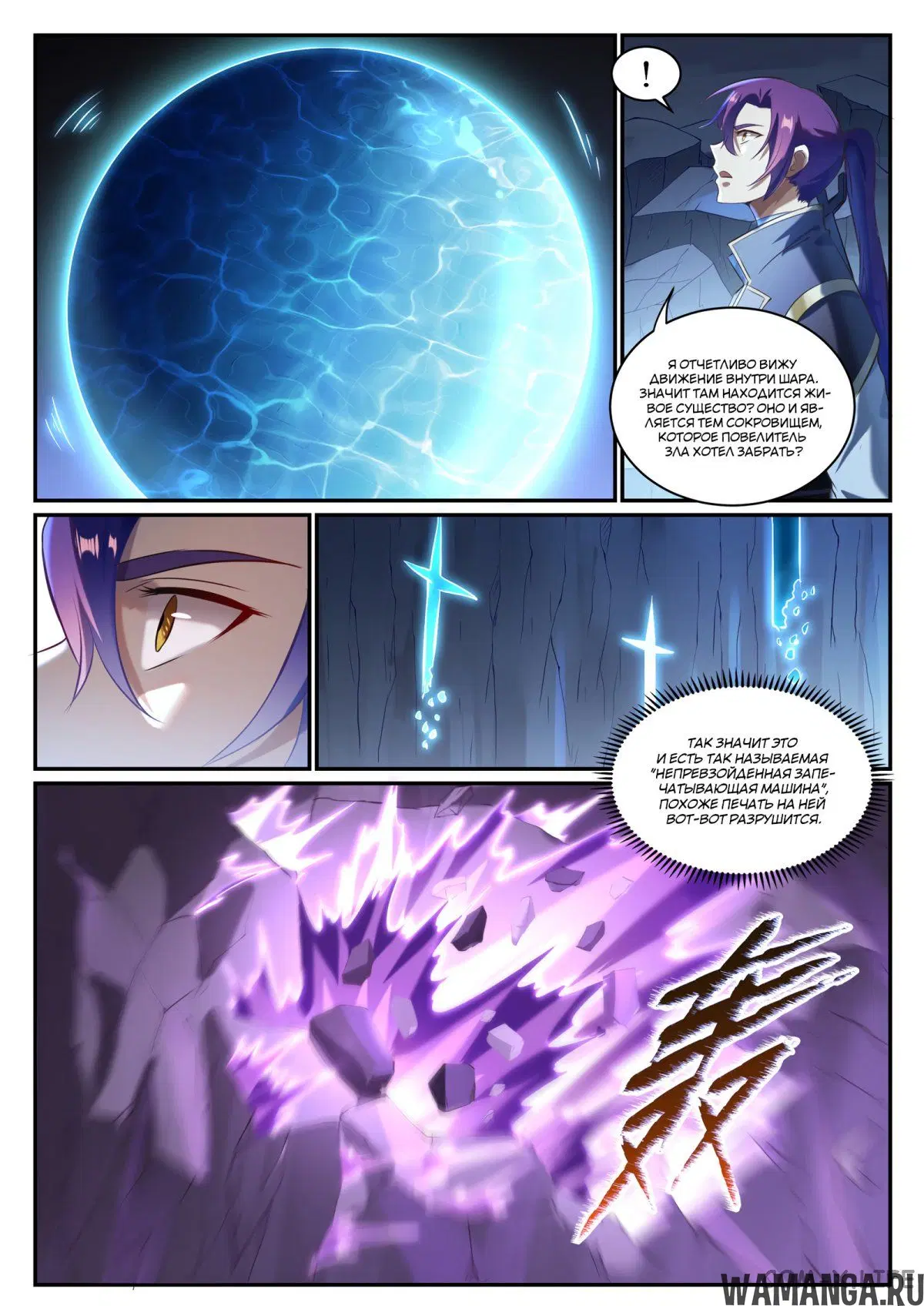 Page 8.000000000