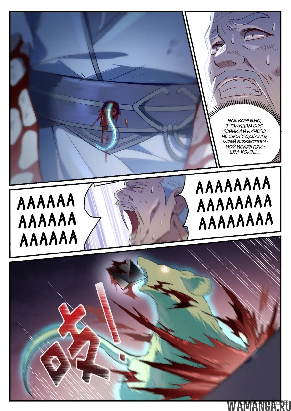 Page 8.000000000