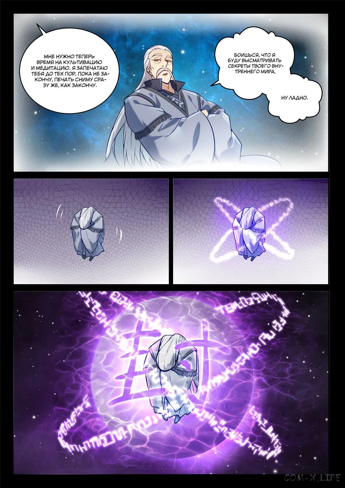 Page 8.000000000