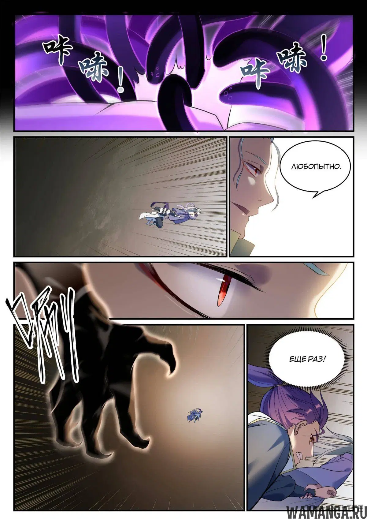 Page 8.000000000