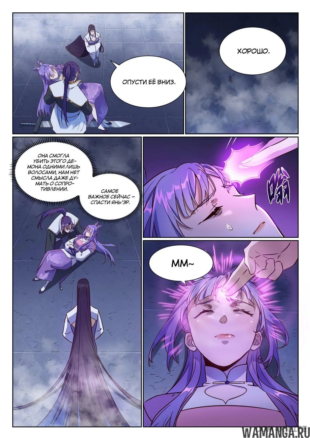 Page 8.000000000