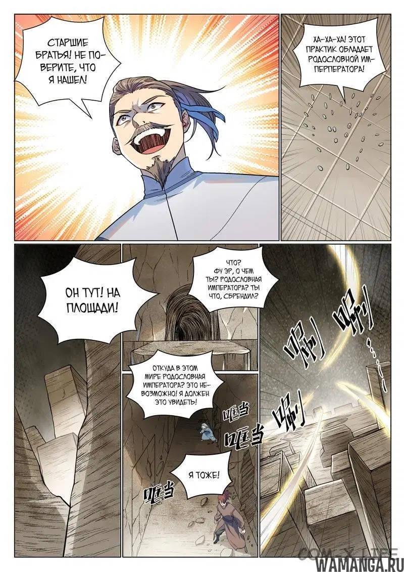 Page 8.000000000
