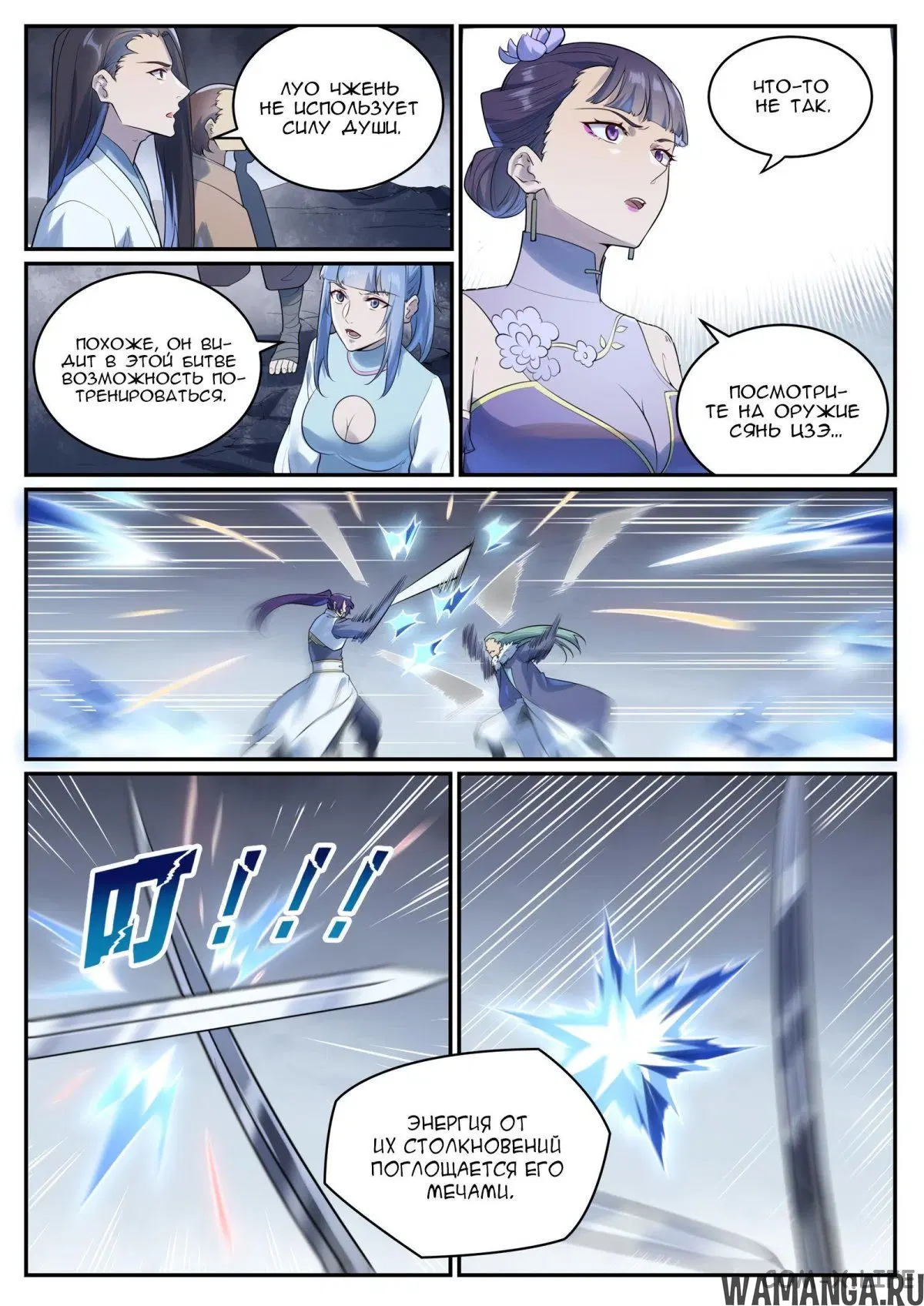 Page 8.000000000