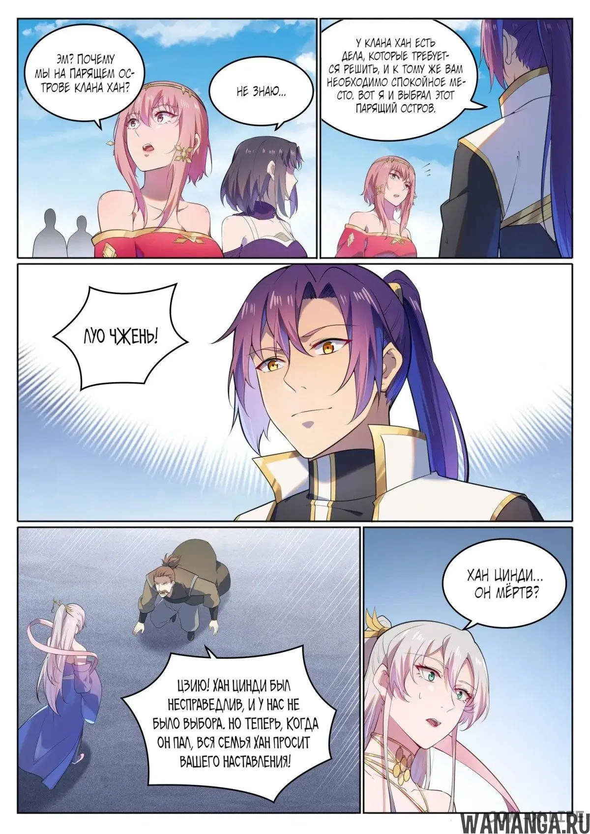 Page 8.000000000