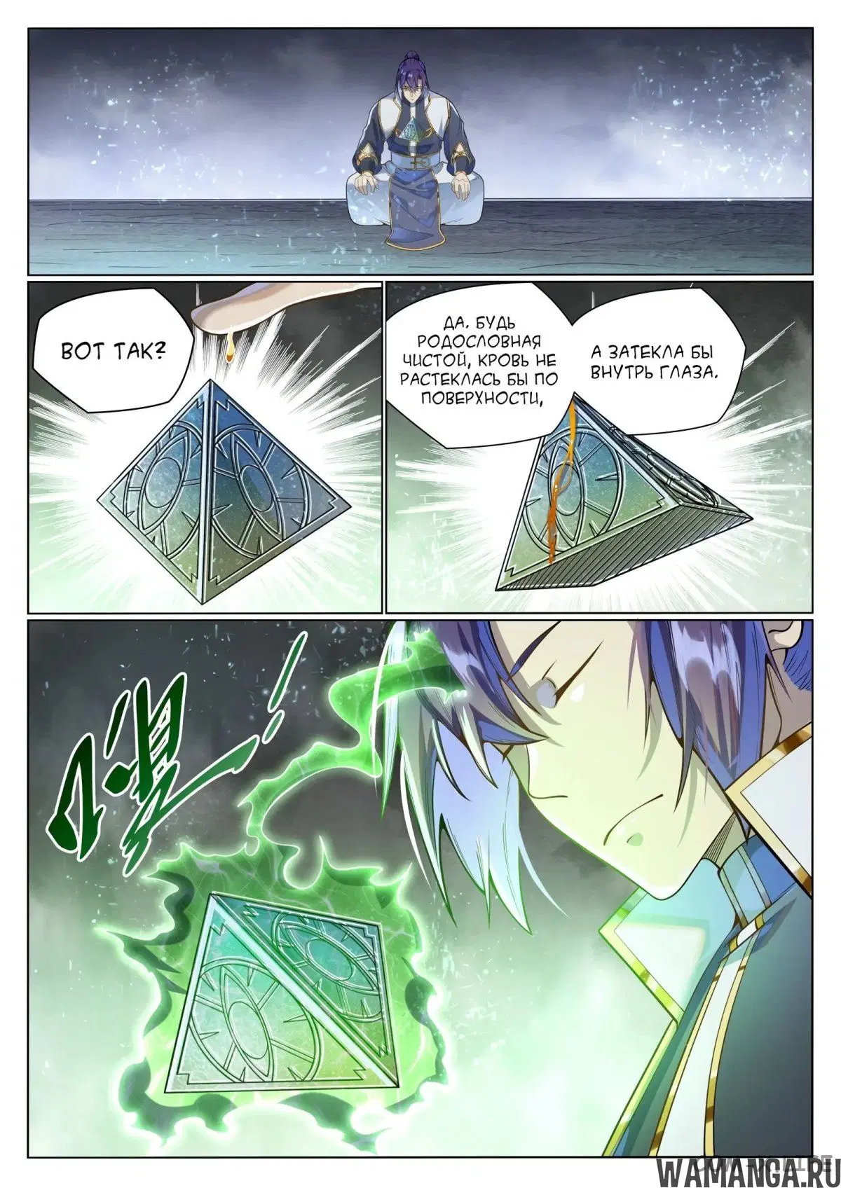 Page 8.000000000