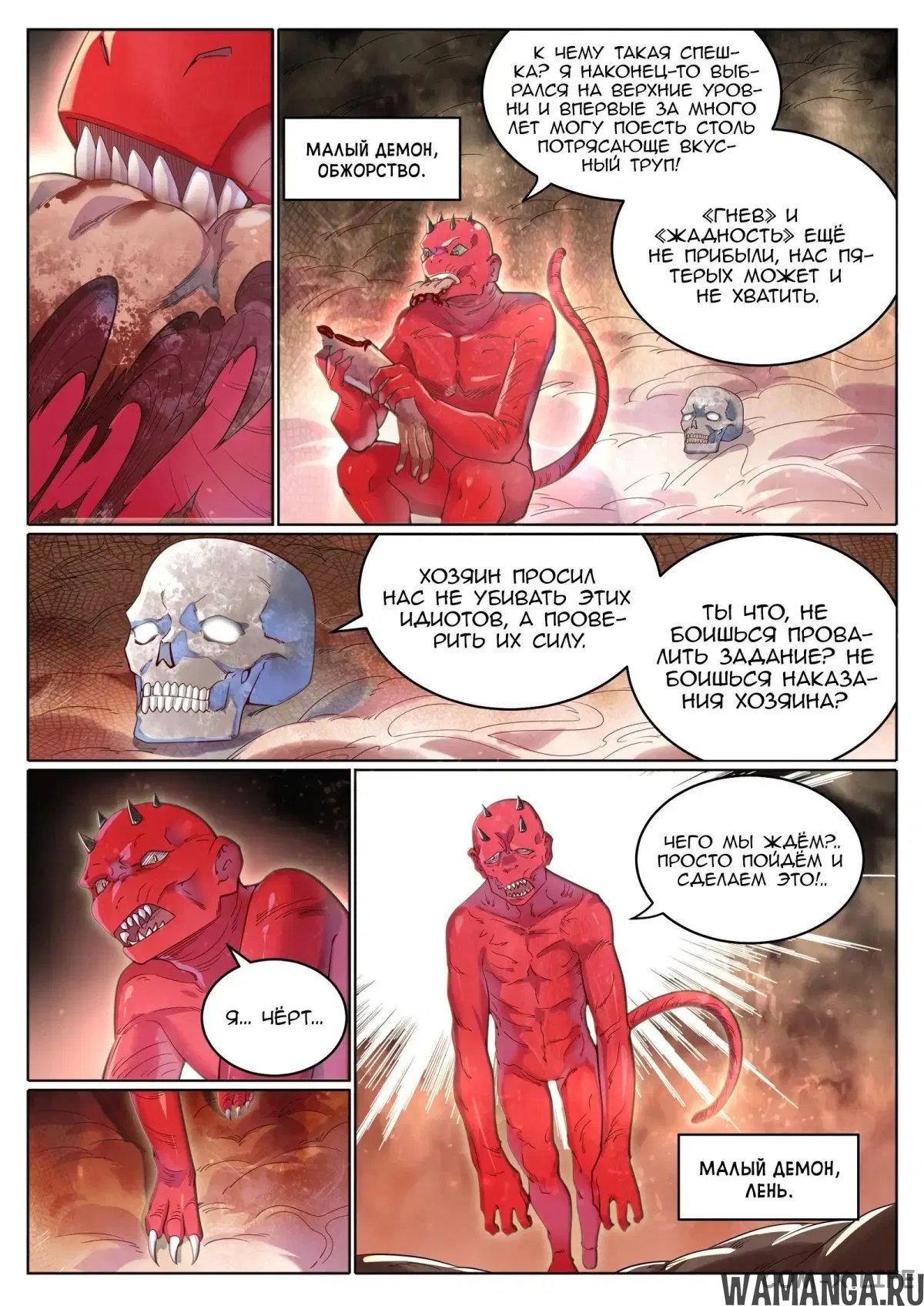 Page 8.000000000