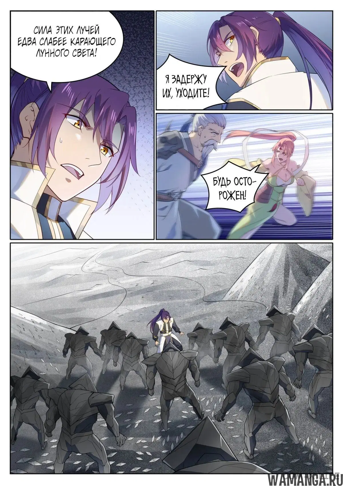 Page 8.000000000