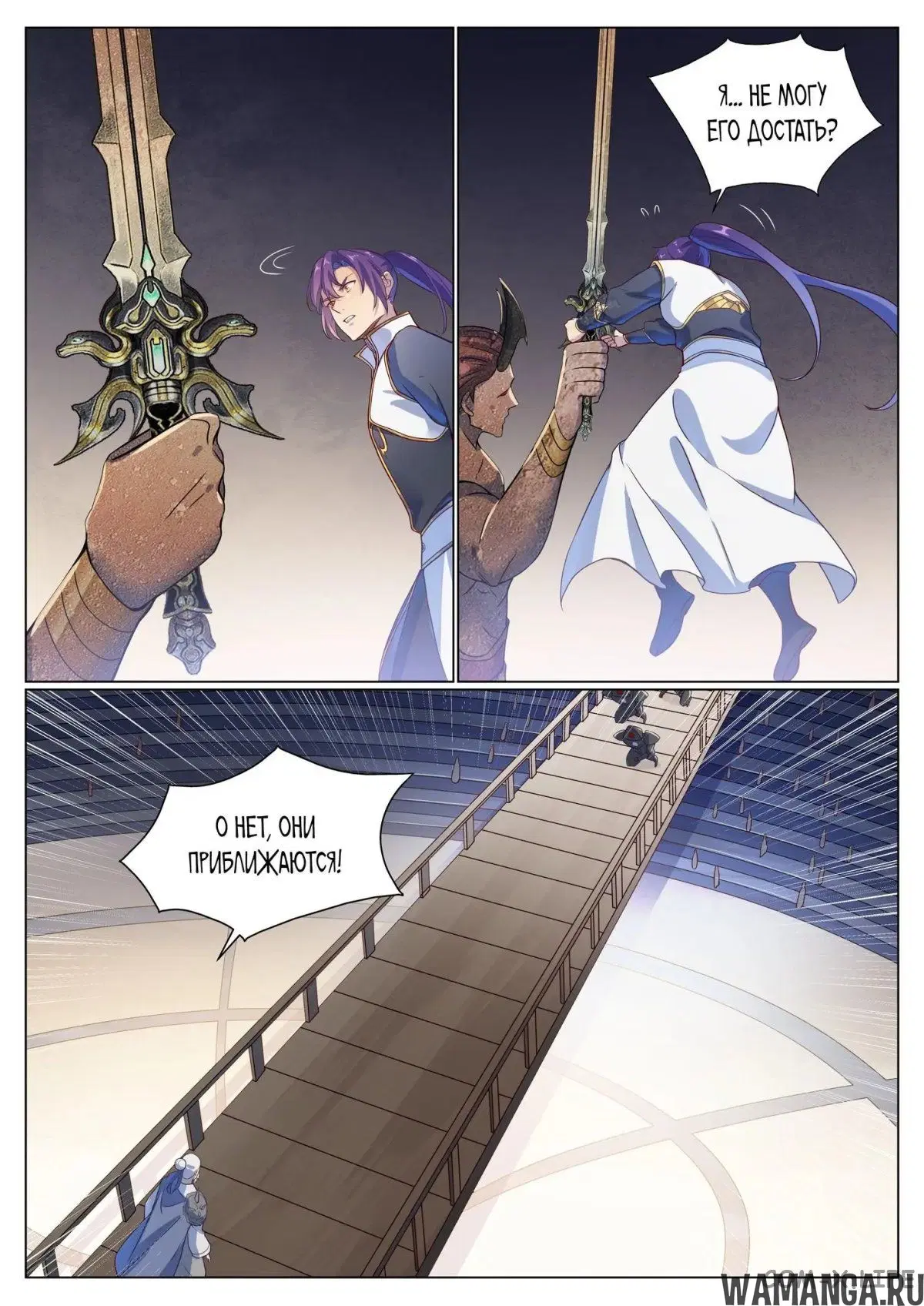 Page 8.000000000