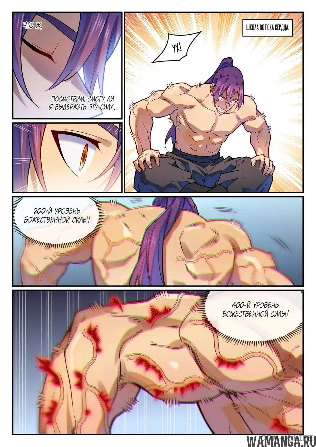 Page 8.000000000