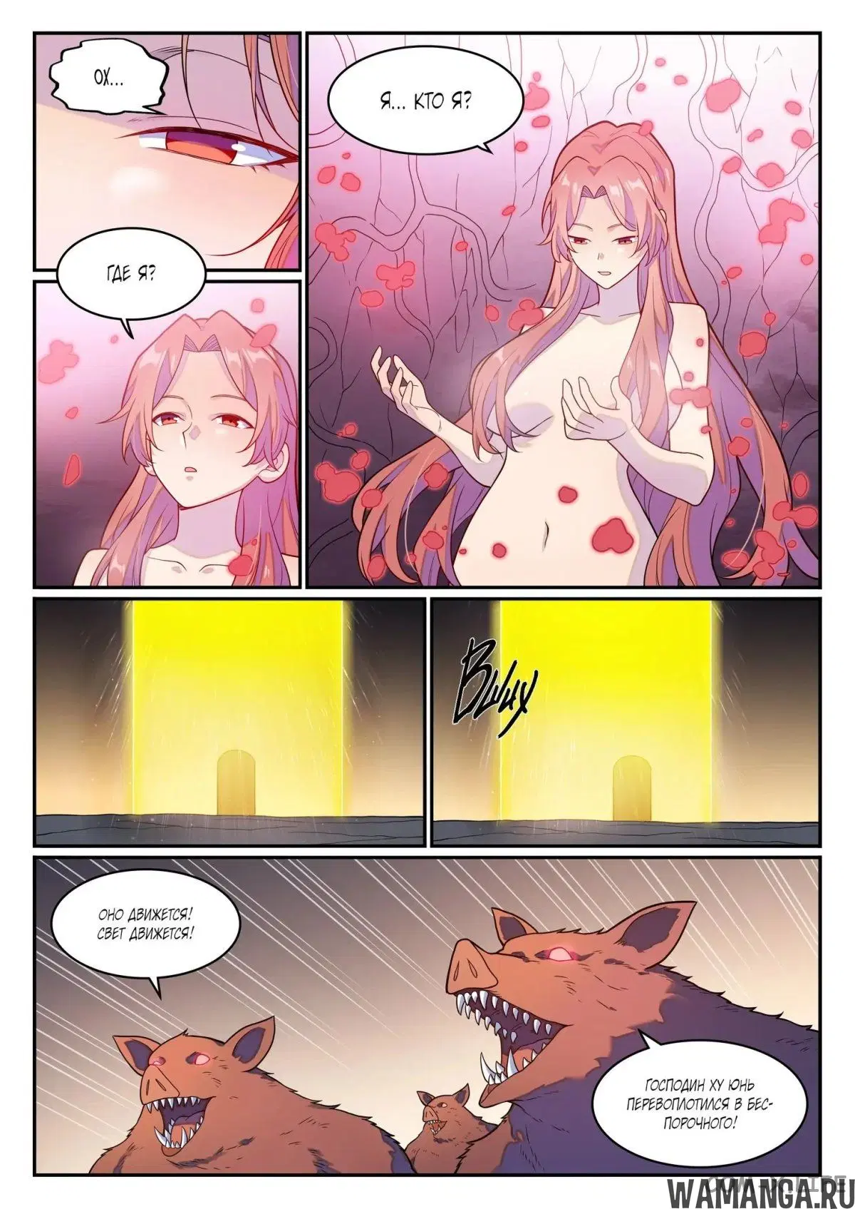 Page 8.000000000