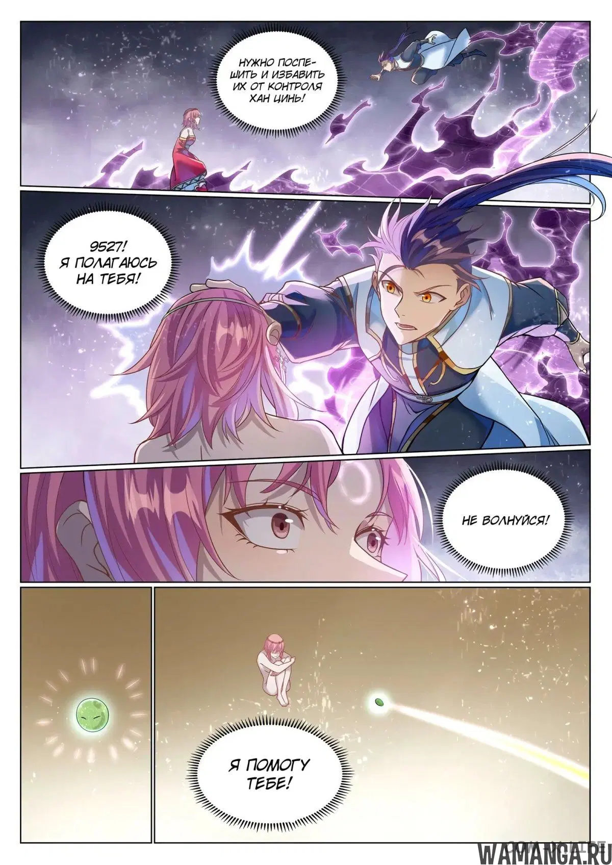 Page 8.000000000