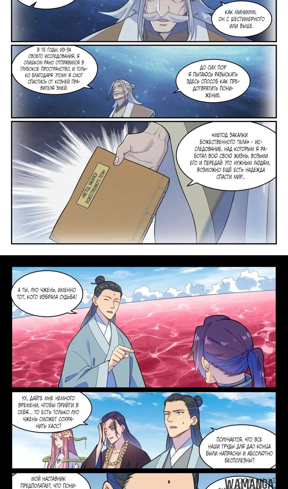 Page 8.000000000