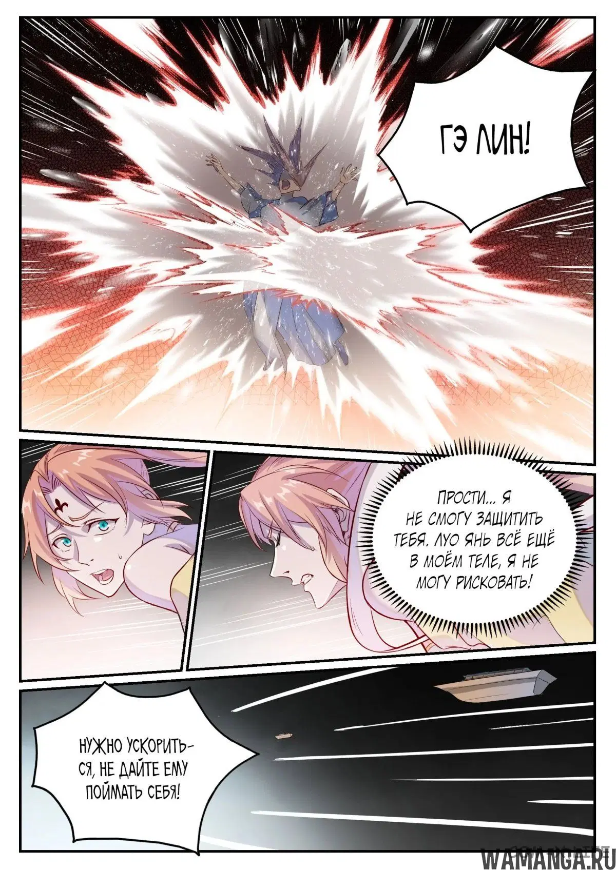 Page 8.000000000