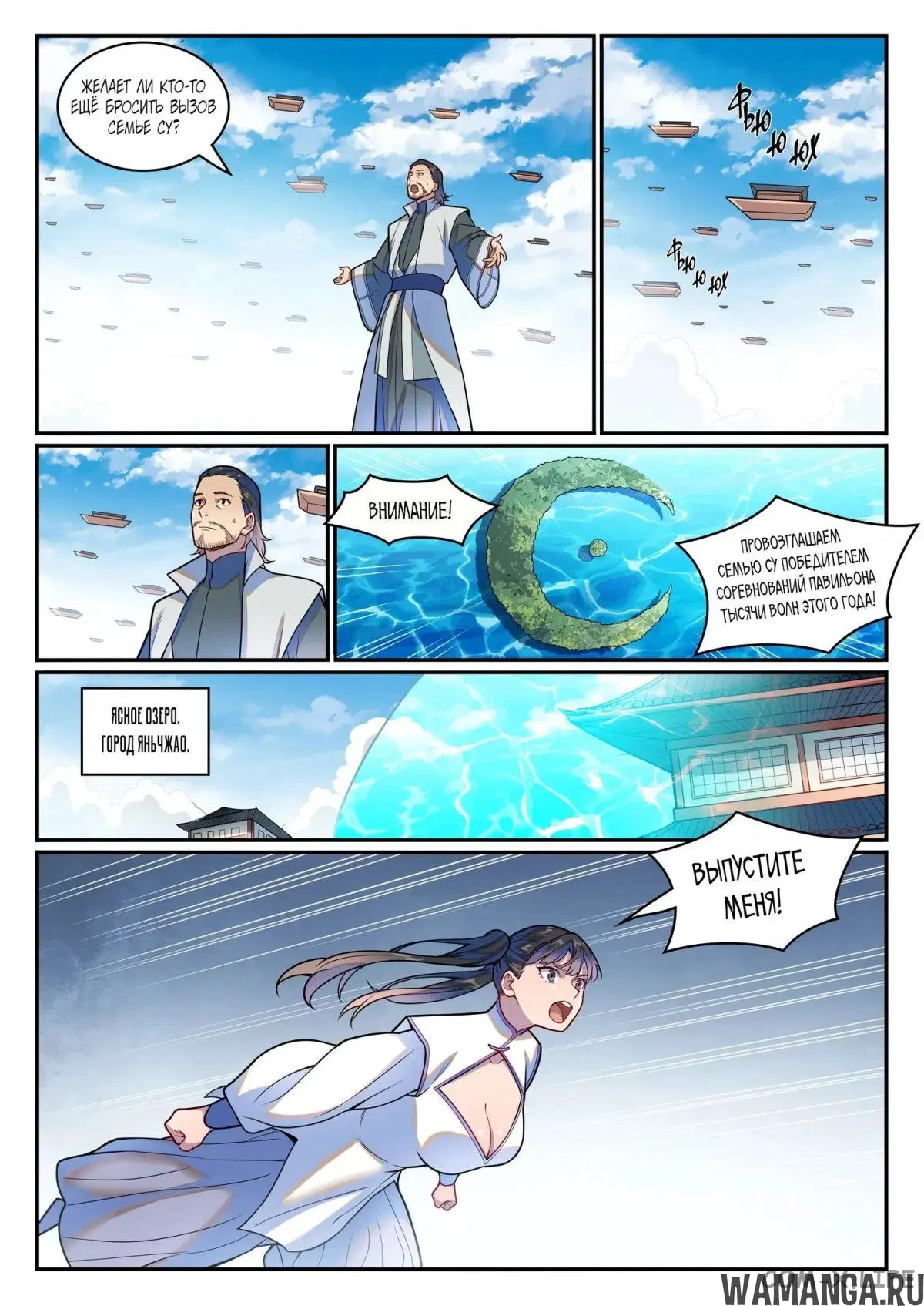Page 8.000000000