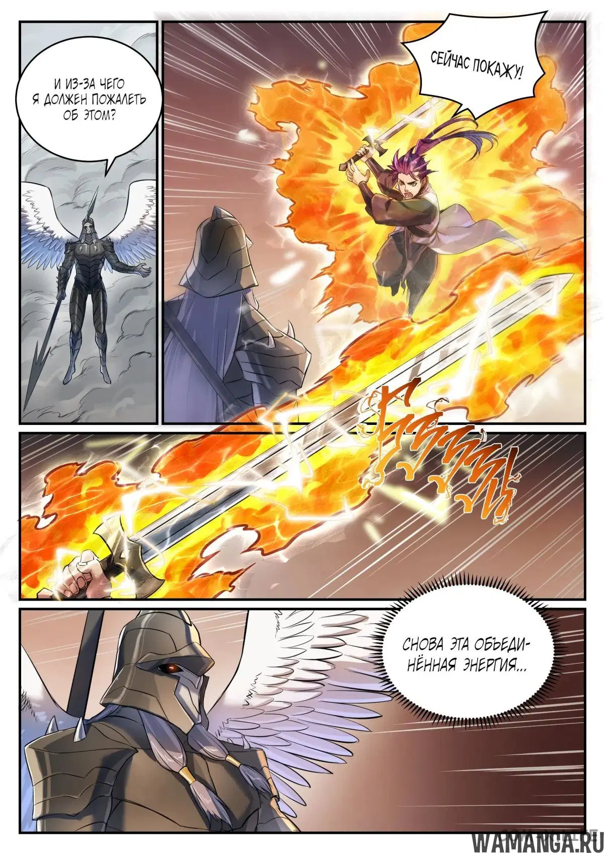 Page 8.000000000