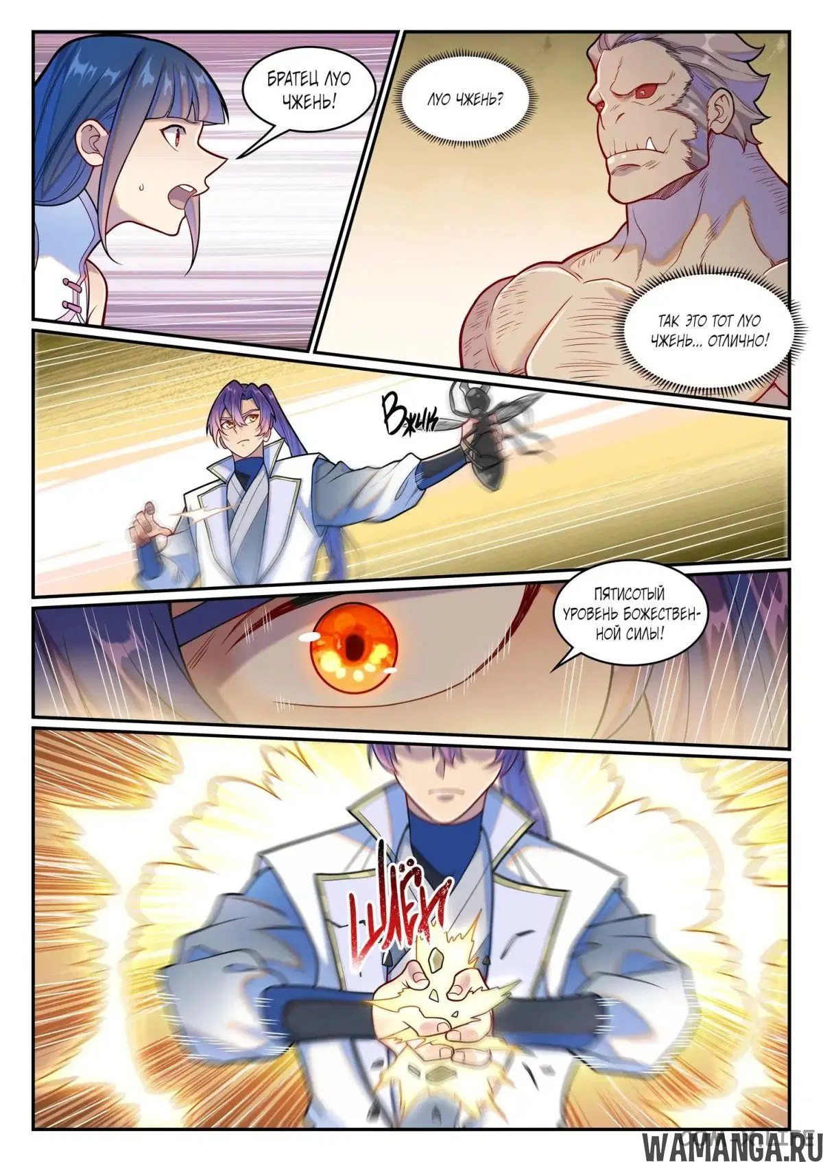 Page 8.000000000