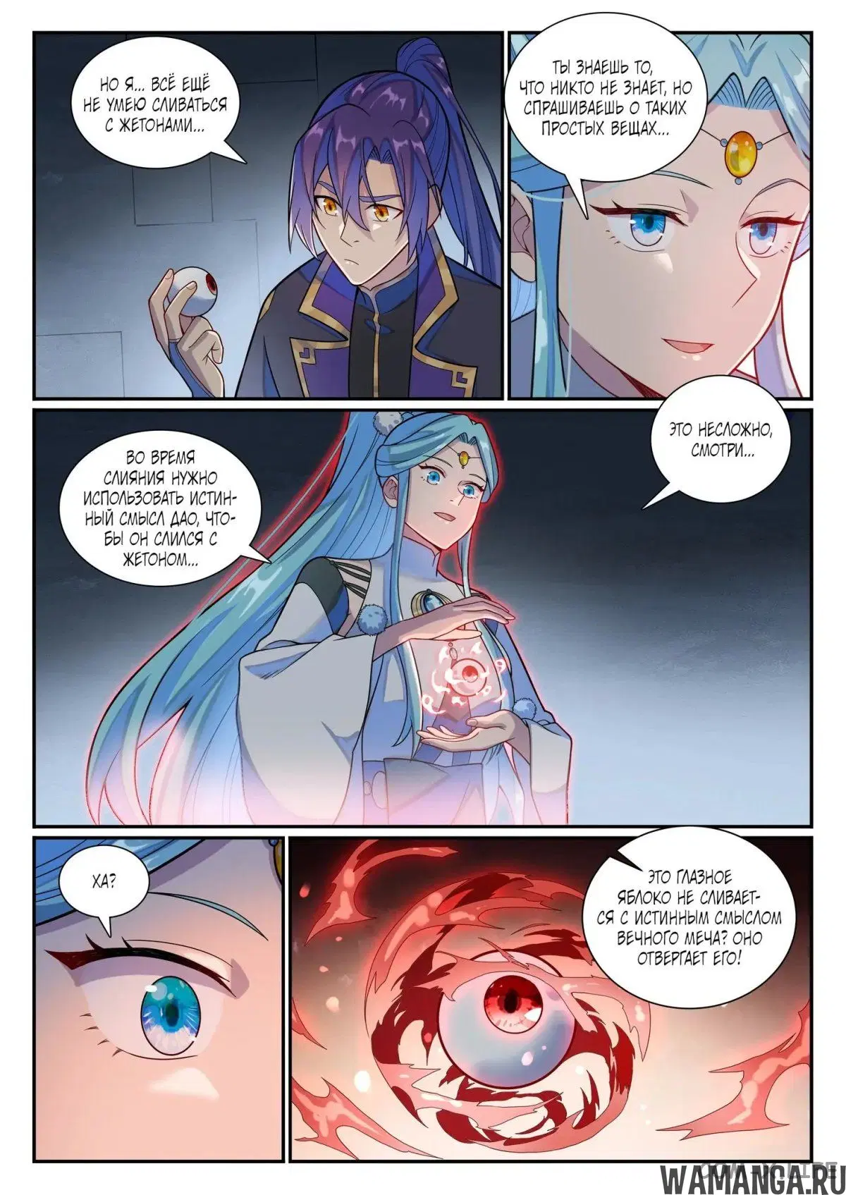 Page 8.000000000