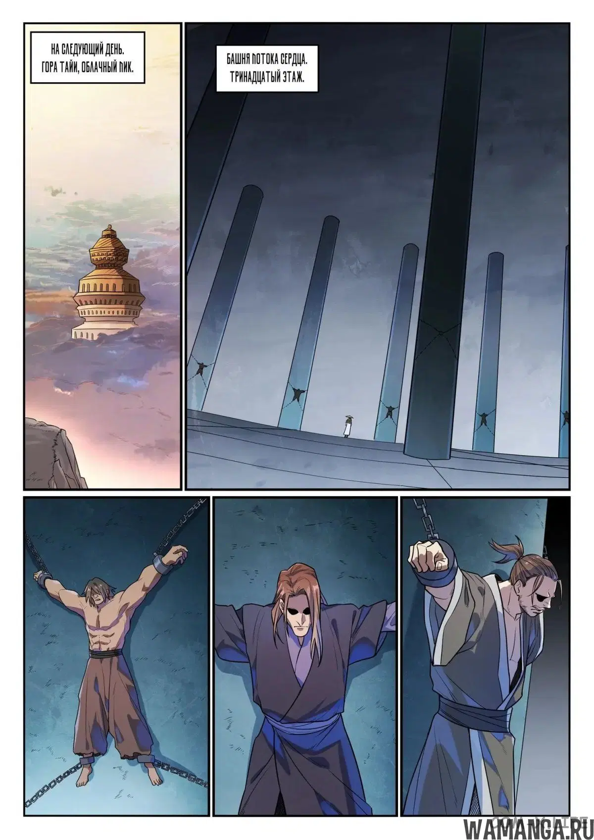 Page 8.000000000