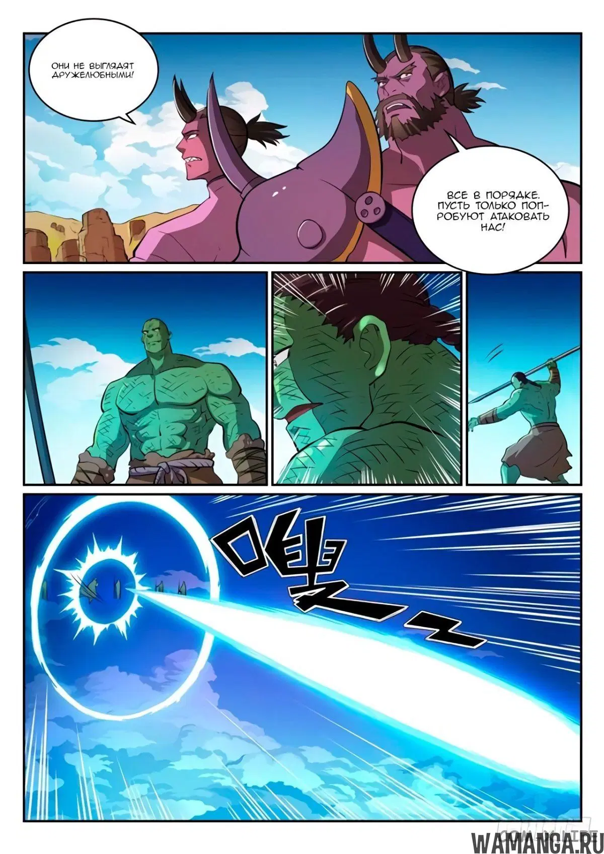 Page 9.000000000