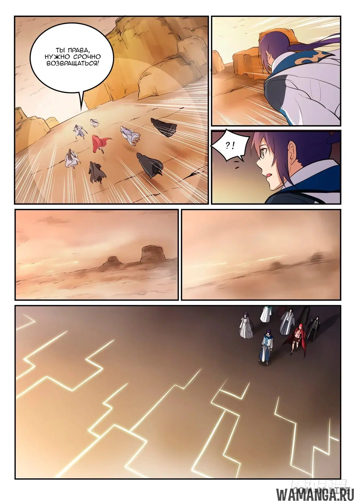 Page 9.000000000