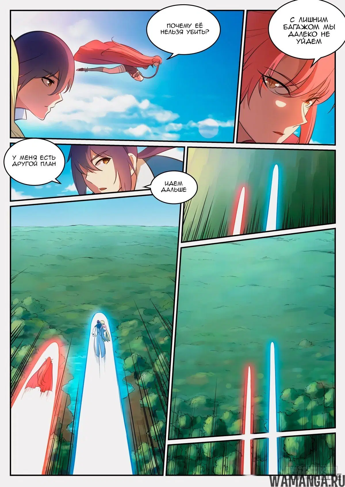 Page 9.000000000